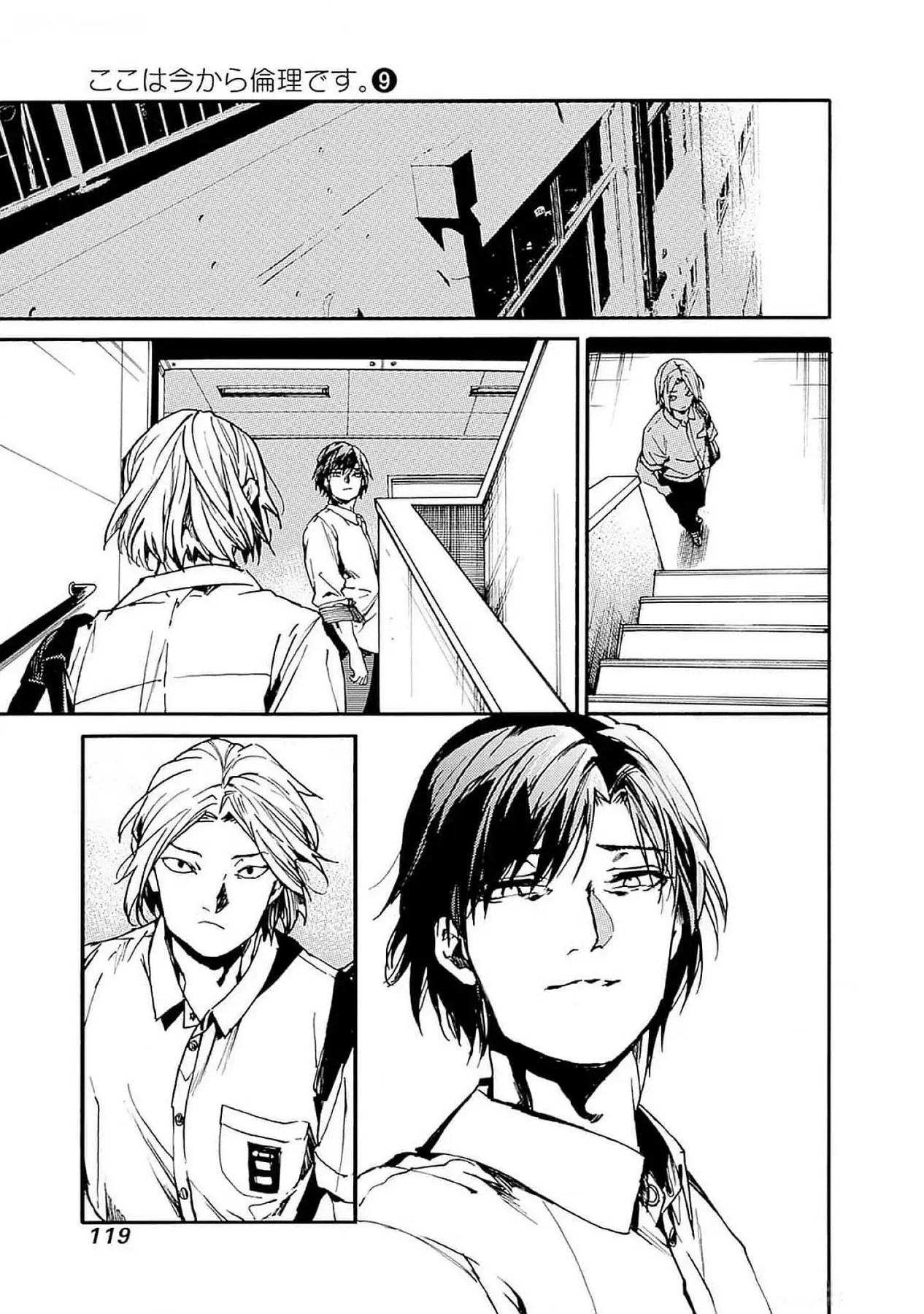 Tiết Học Đạo Đức Bắt Đầu Chapter 46 - 21