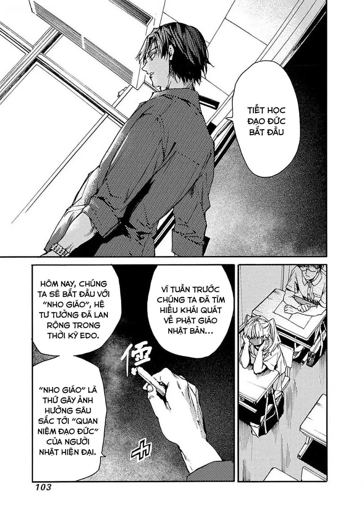 Tiết Học Đạo Đức Bắt Đầu Chapter 46 - 5
