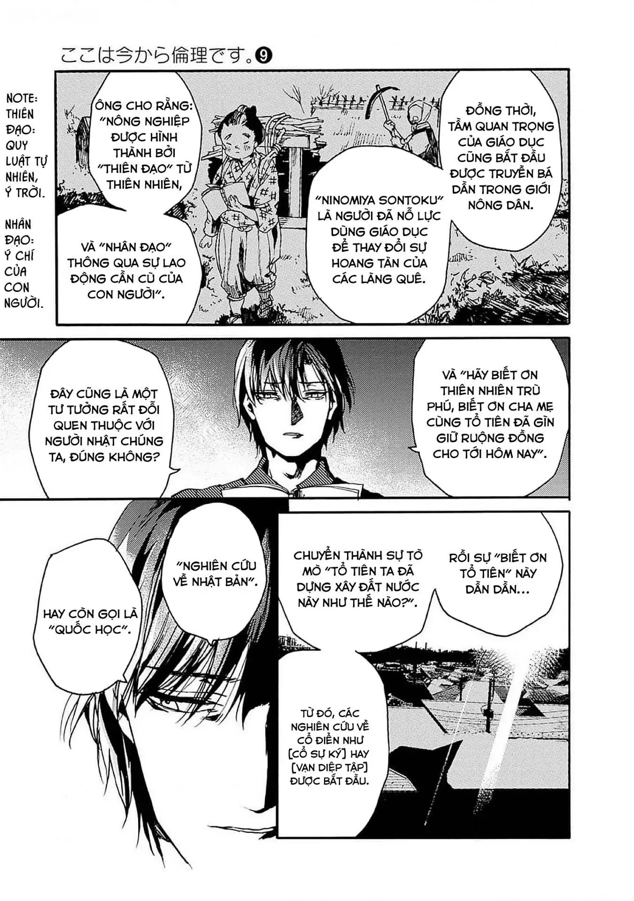 Tiết Học Đạo Đức Bắt Đầu Chapter 46 - 7