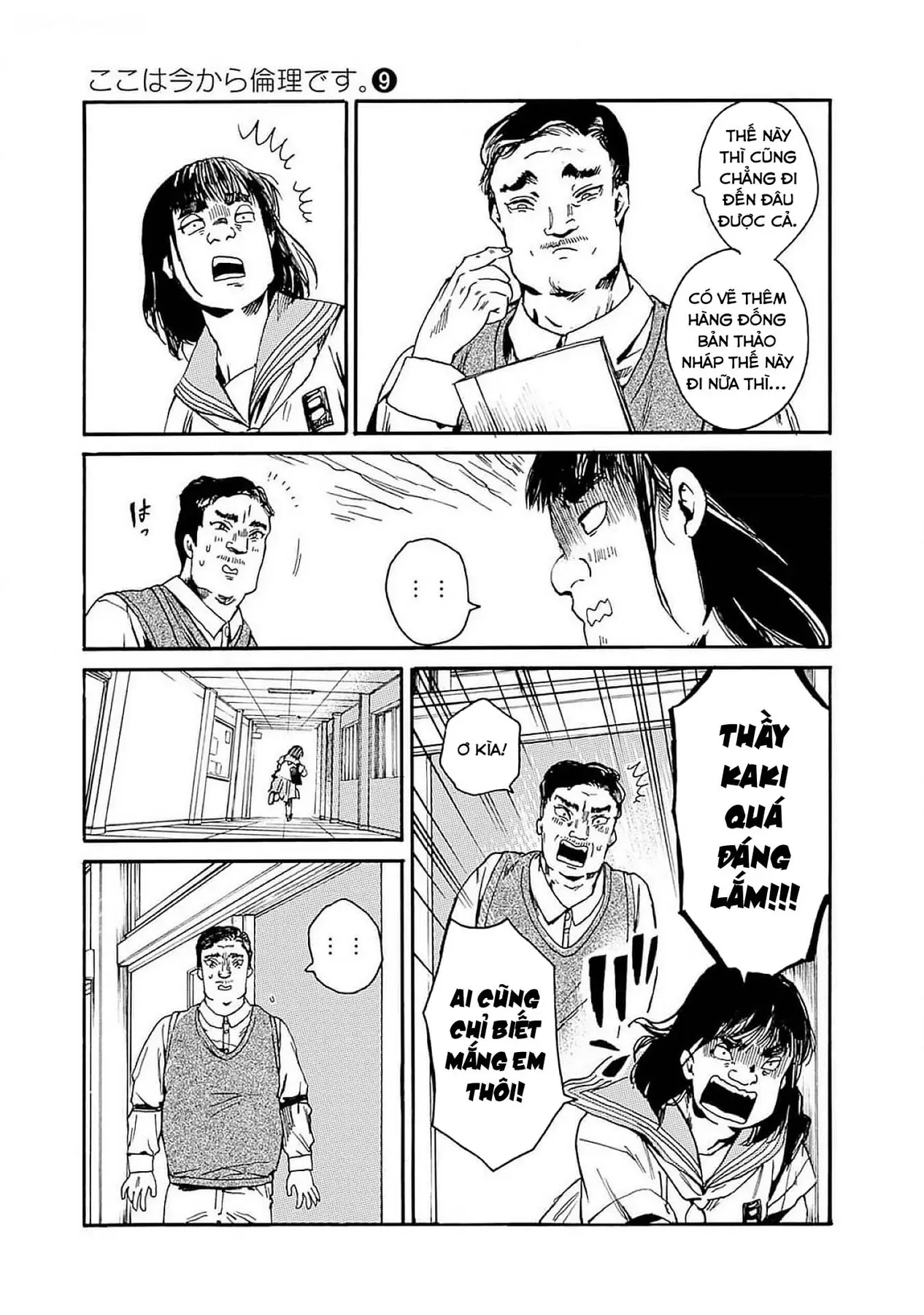 Tiết Học Đạo Đức Bắt Đầu Chapter 47 - 19