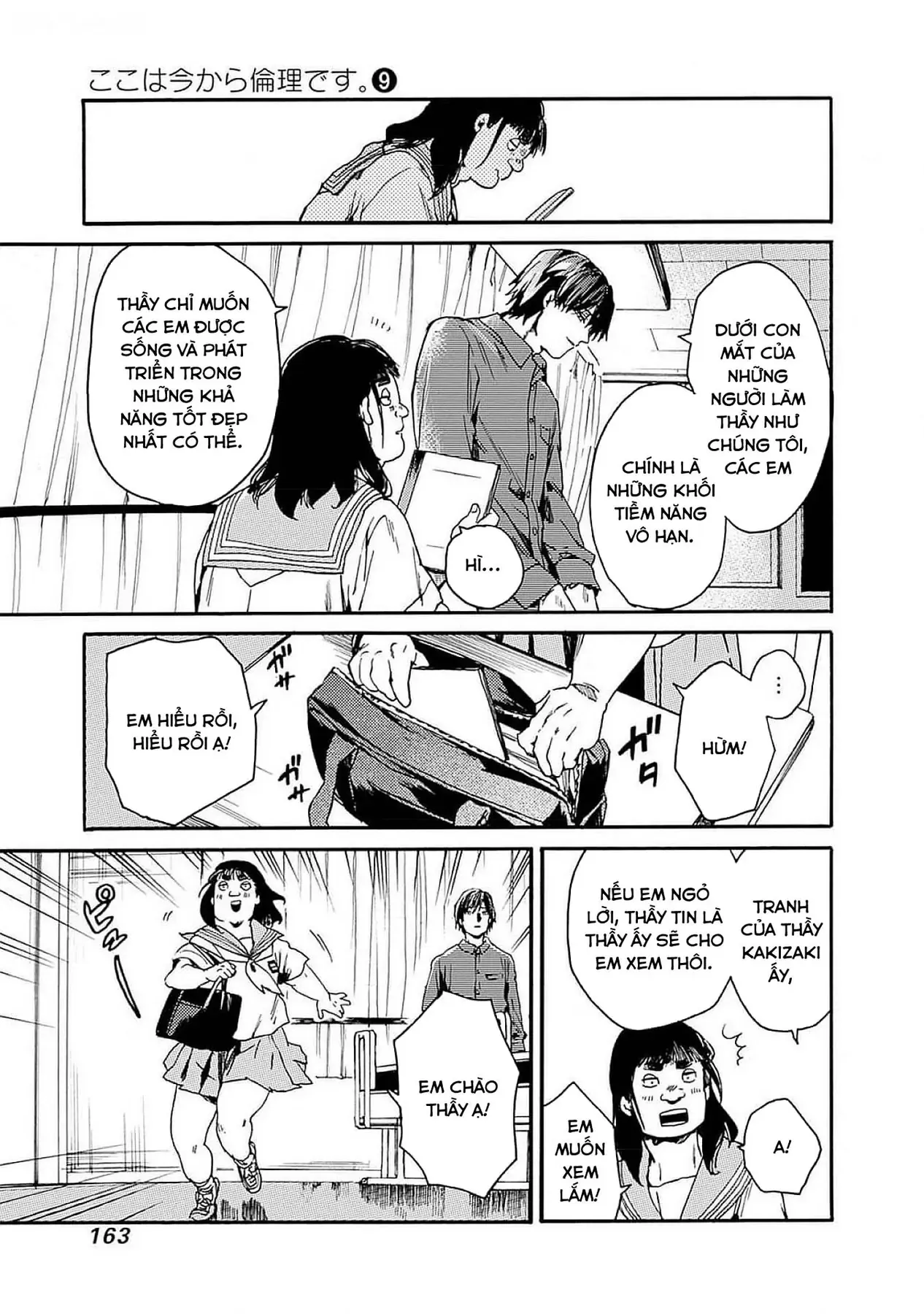 Tiết Học Đạo Đức Bắt Đầu Chapter 47 - 31