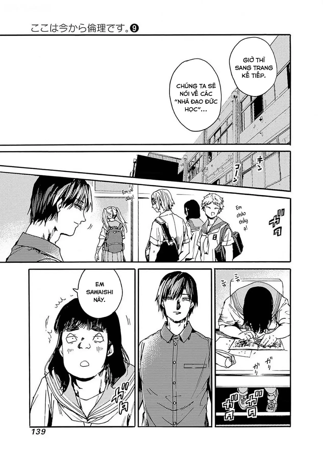 Tiết Học Đạo Đức Bắt Đầu Chapter 47 - 7