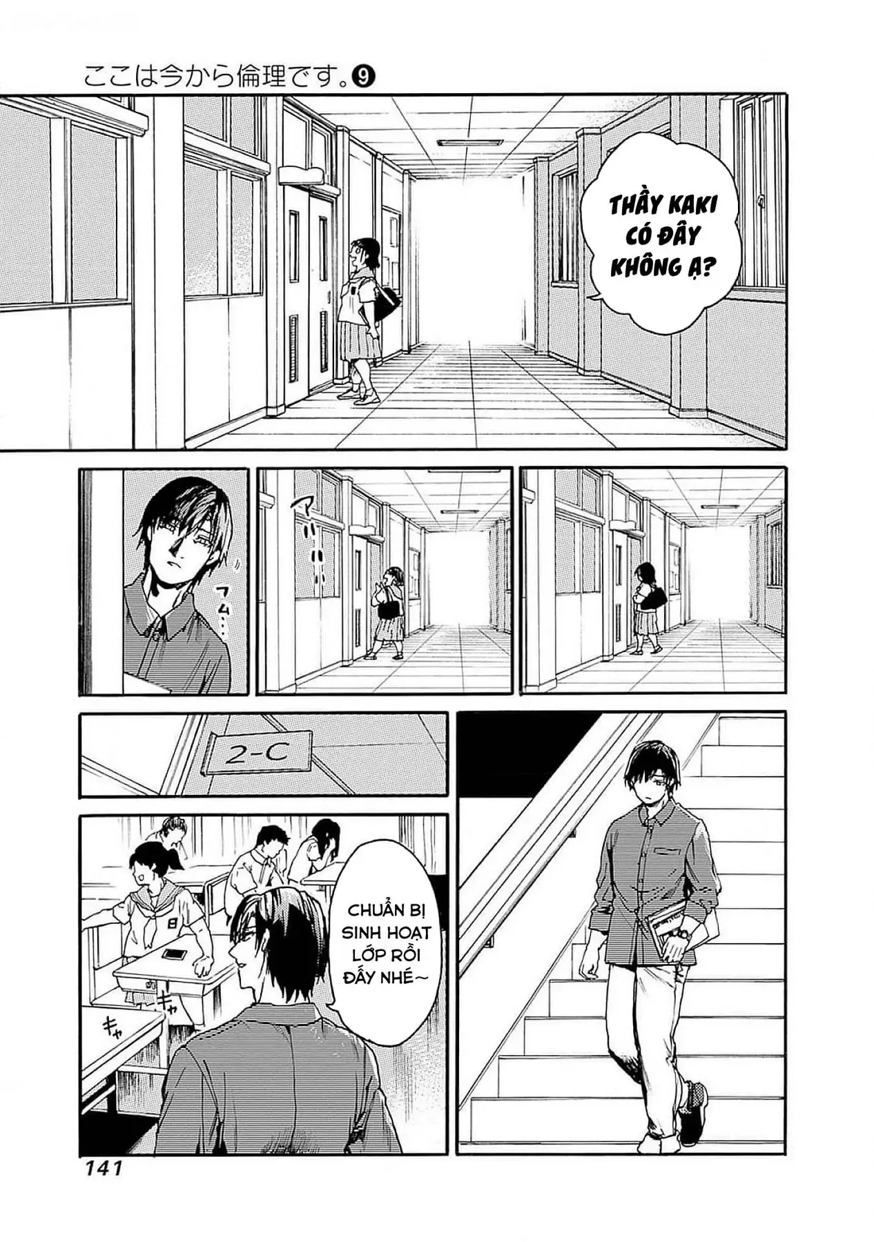 Tiết Học Đạo Đức Bắt Đầu Chapter 47 - 9