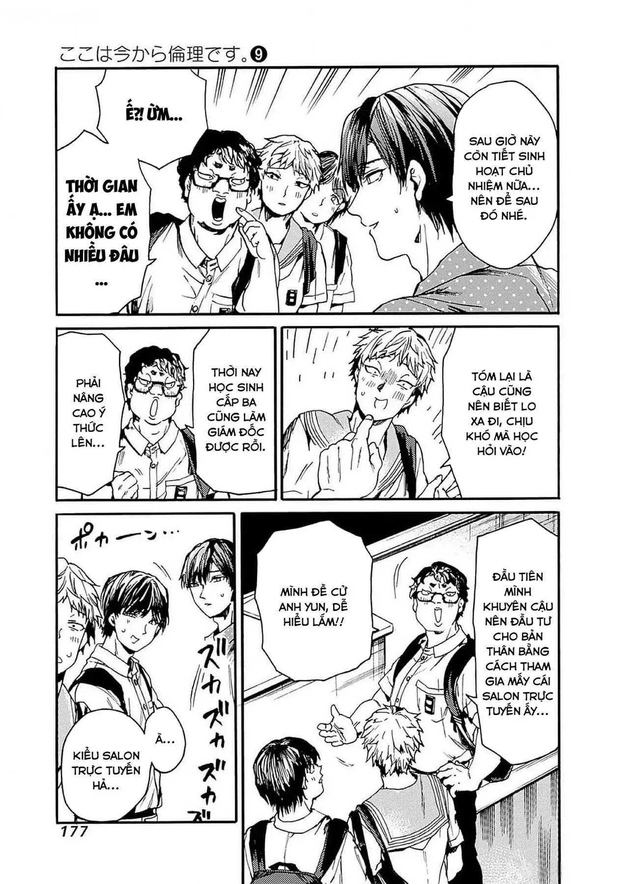 Tiết Học Đạo Đức Bắt Đầu Chapter 48 - 11