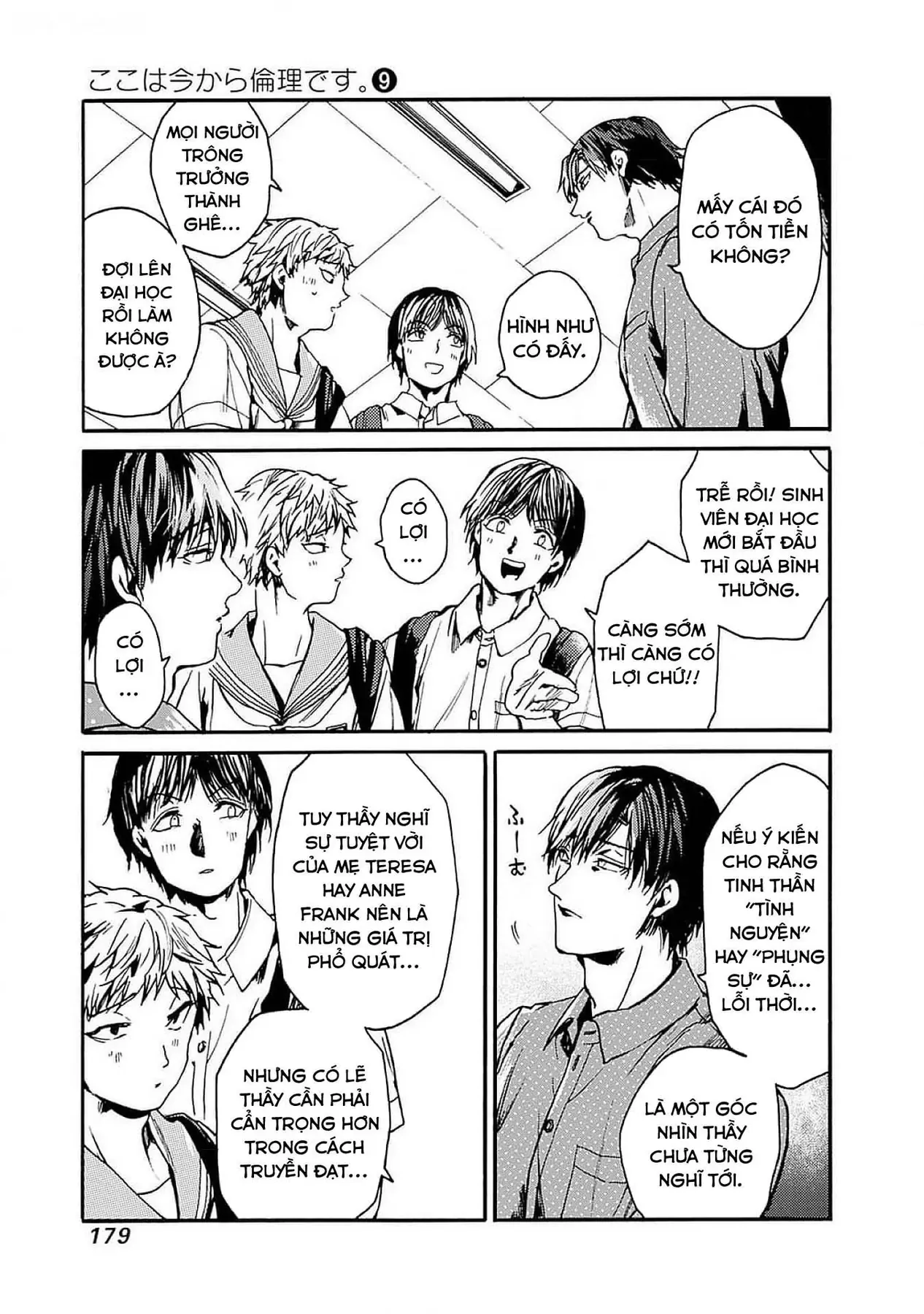 Tiết Học Đạo Đức Bắt Đầu Chapter 48 - 13