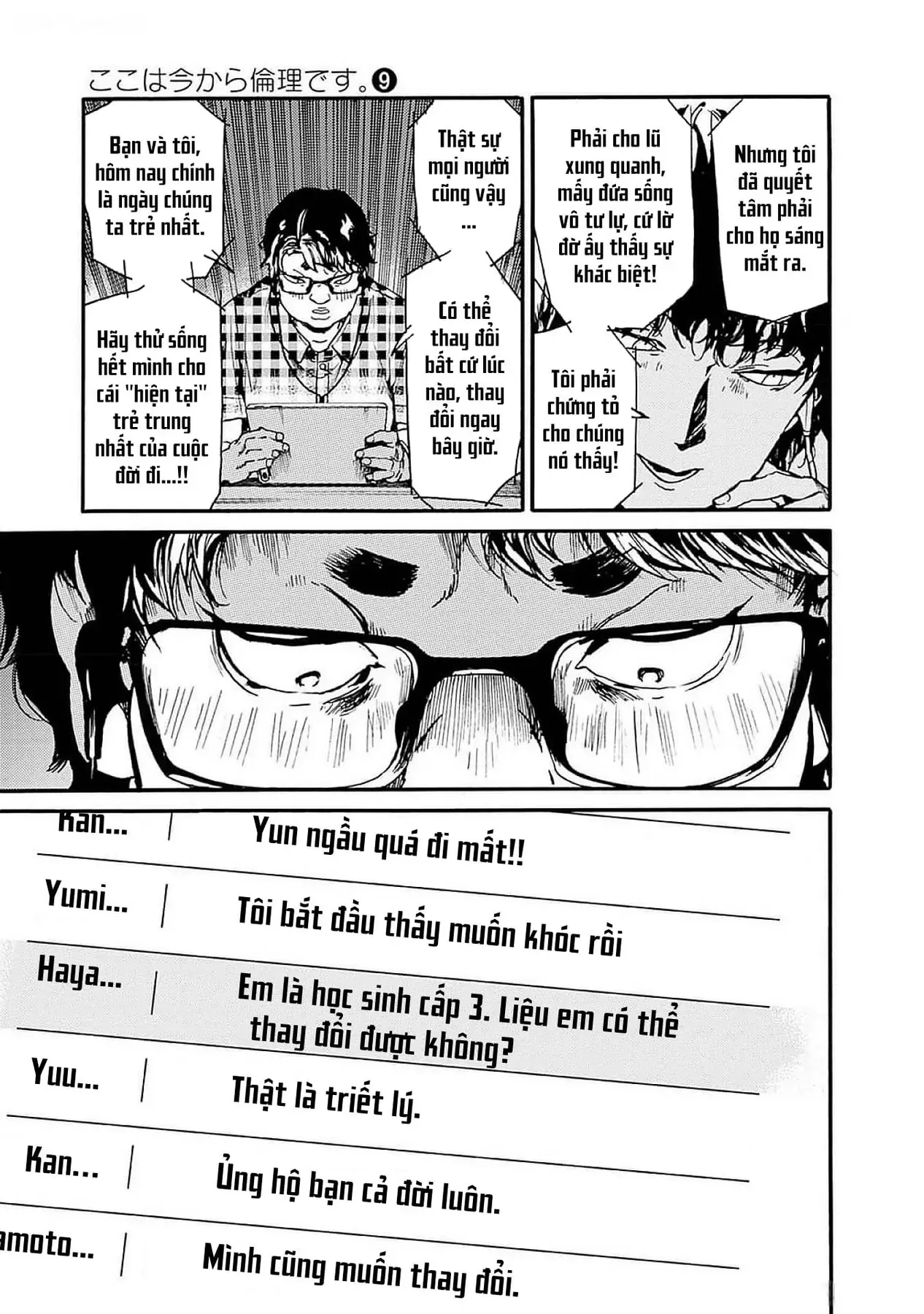 Tiết Học Đạo Đức Bắt Đầu Chapter 48 - 15