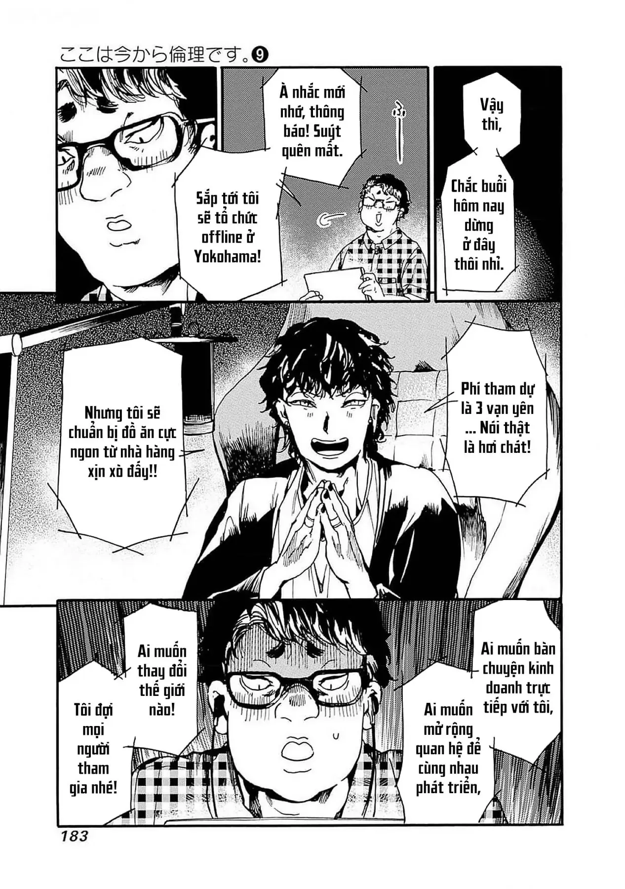 Tiết Học Đạo Đức Bắt Đầu Chapter 48 - 17