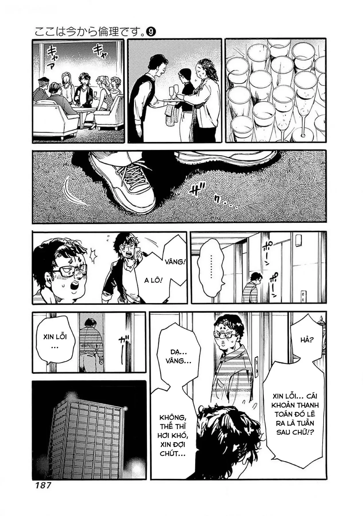 Tiết Học Đạo Đức Bắt Đầu Chapter 48 - 21