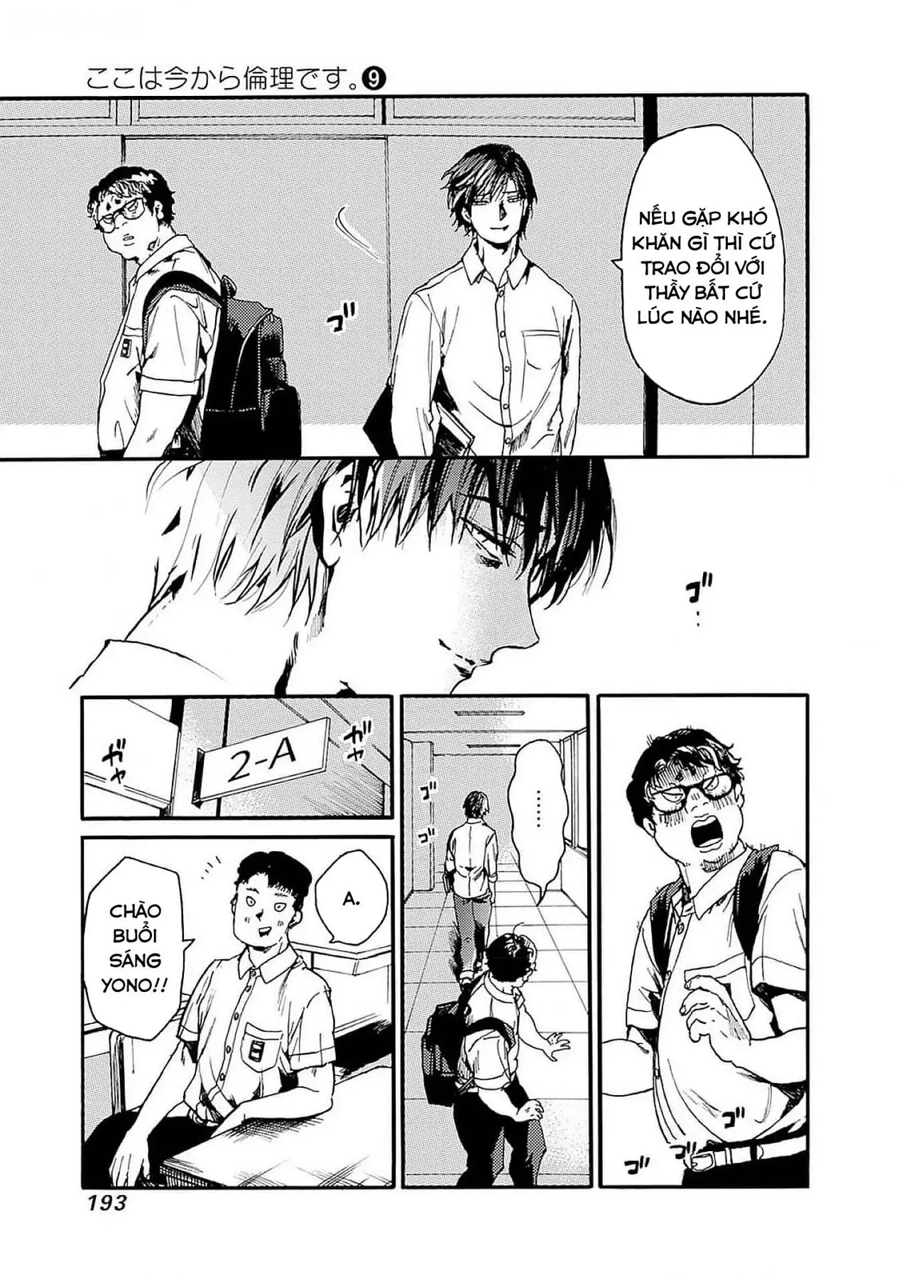 Tiết Học Đạo Đức Bắt Đầu Chapter 48 - 27