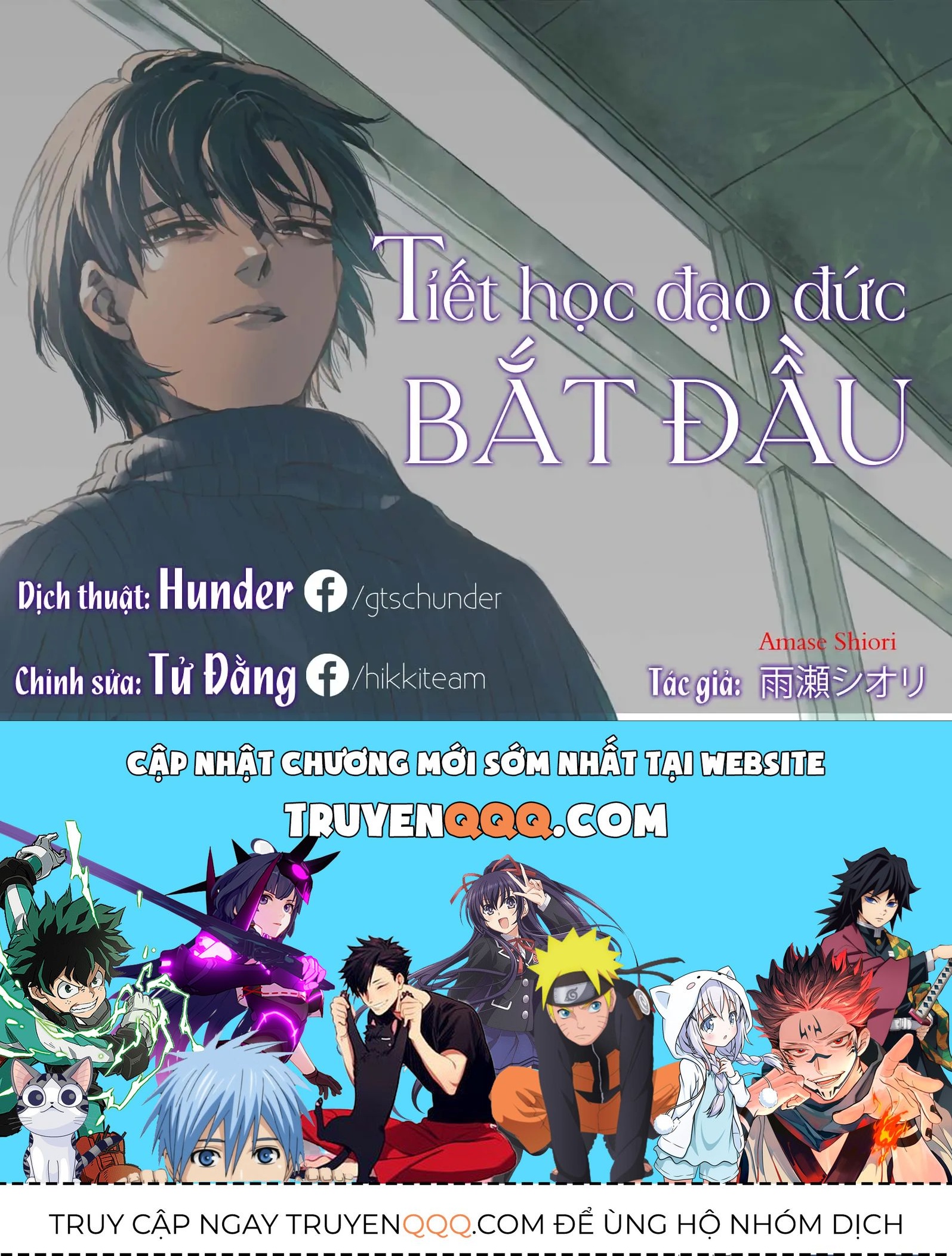 Tiết Học Đạo Đức Bắt Đầu Chapter 48 - 32