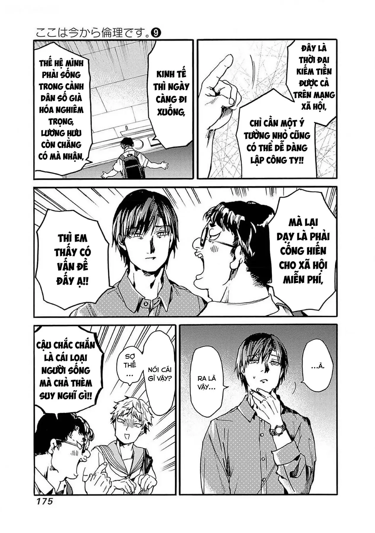 Tiết Học Đạo Đức Bắt Đầu Chapter 48 - 9