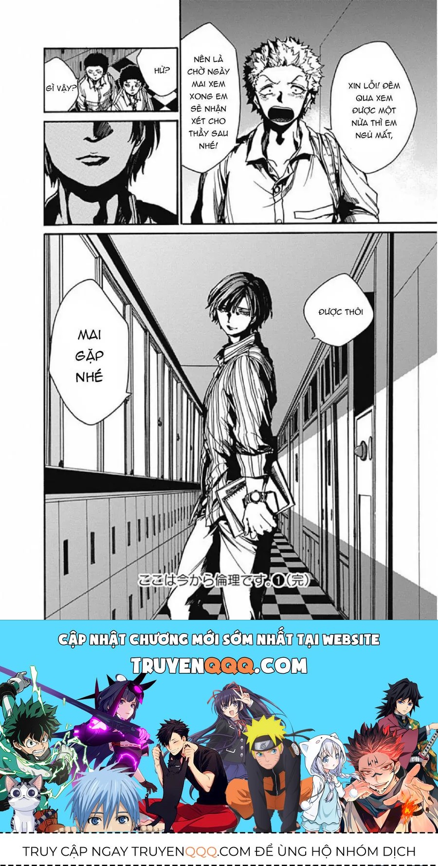 Tiết Học Đạo Đức Bắt Đầu Chapter 5 - 38