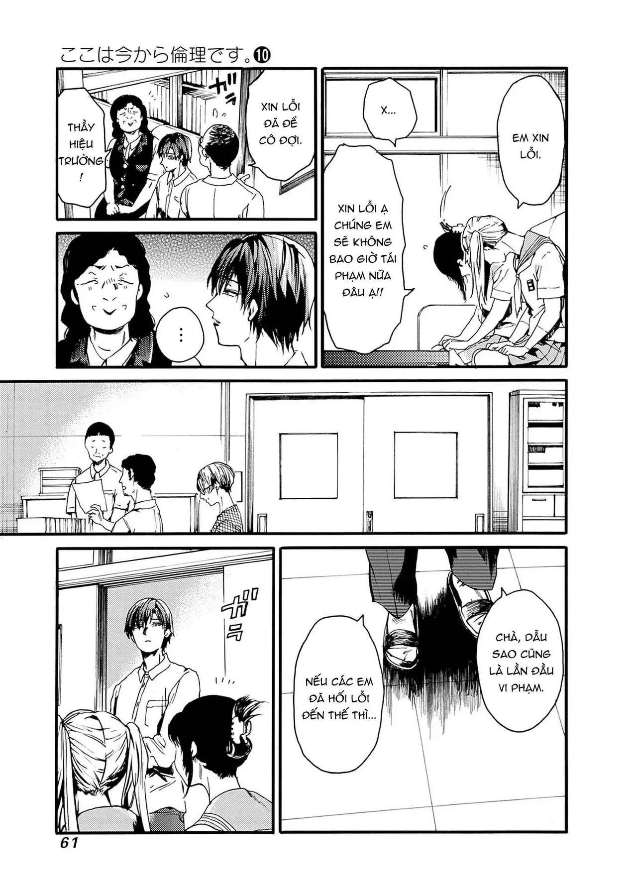 Tiết Học Đạo Đức Bắt Đầu Chapter 50 - 23