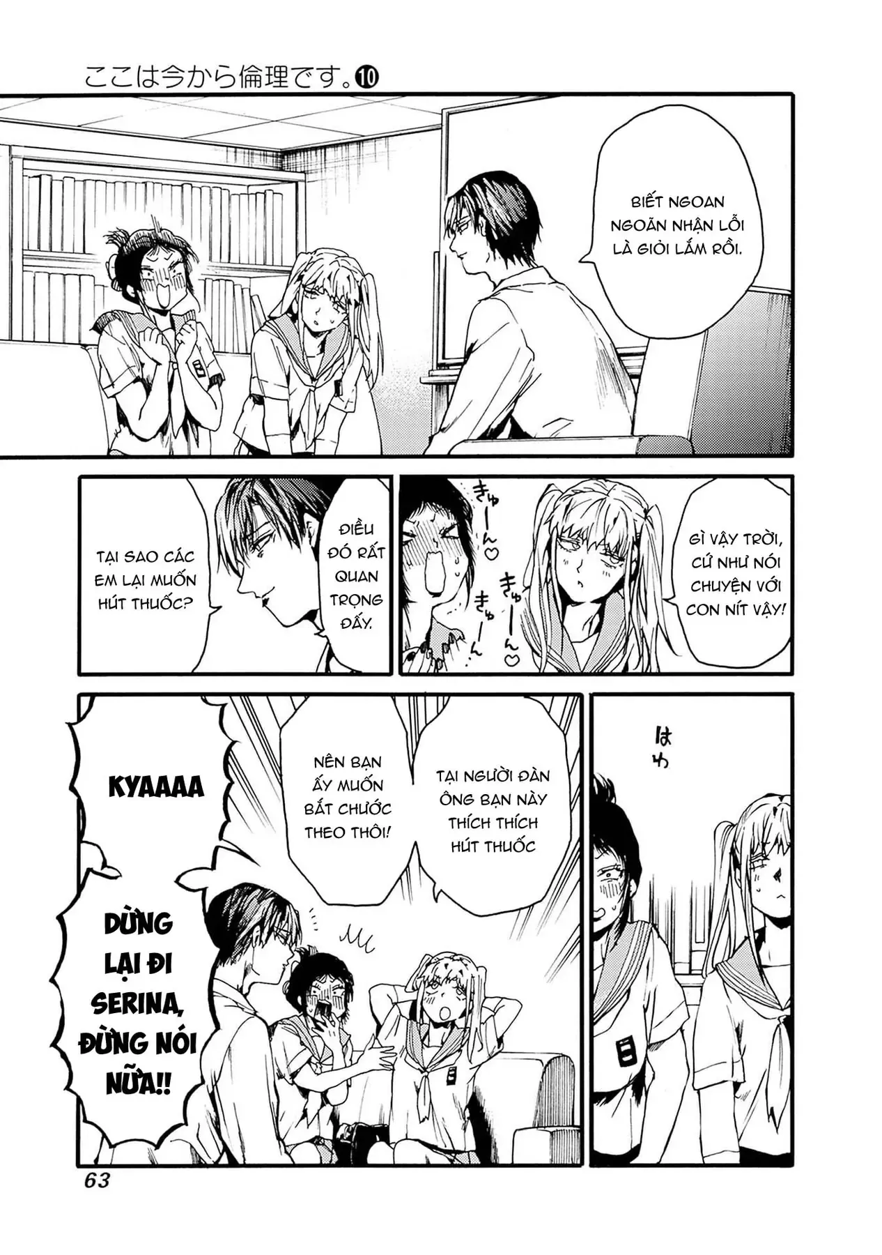 Tiết Học Đạo Đức Bắt Đầu Chapter 50 - 25