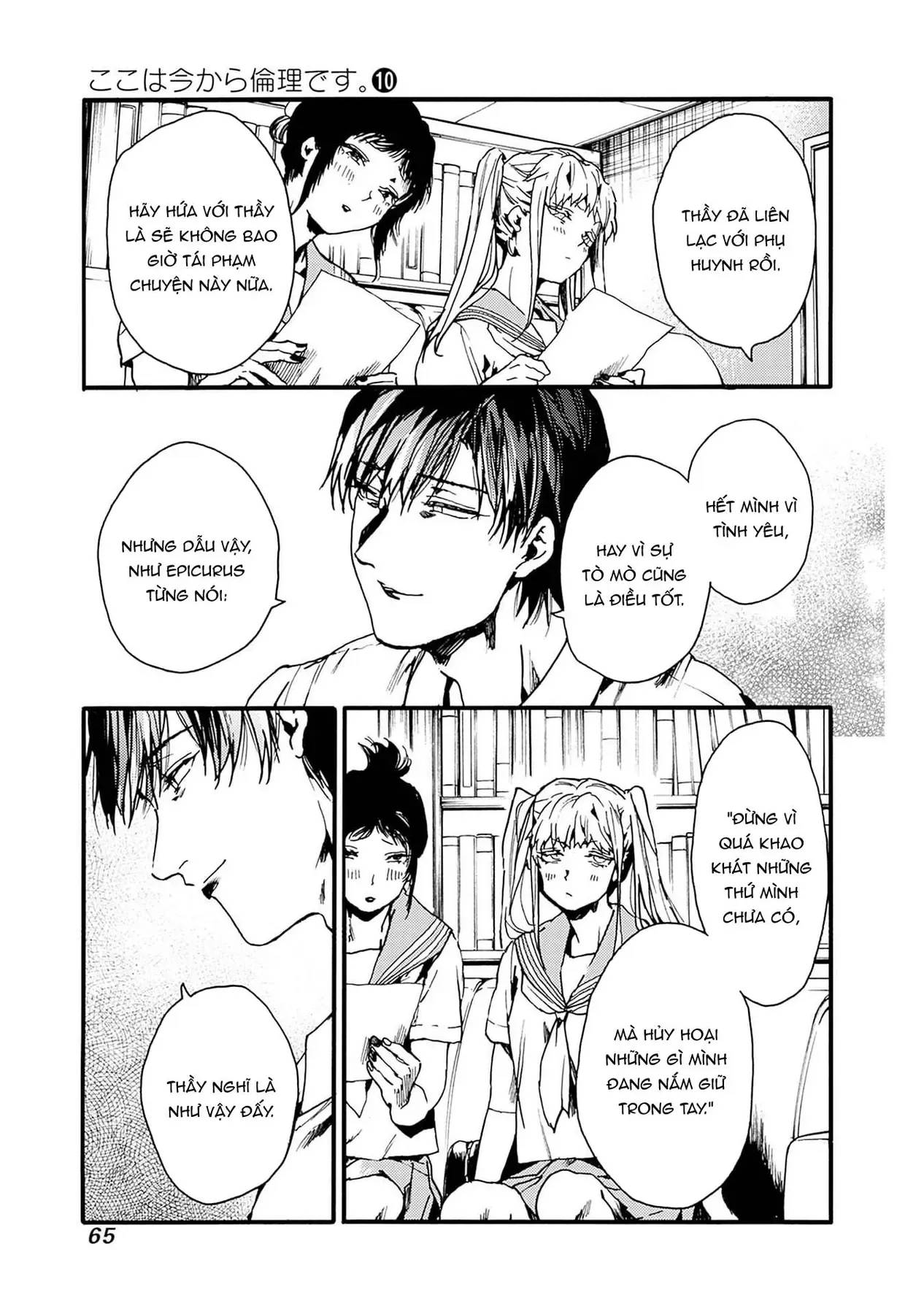 Tiết Học Đạo Đức Bắt Đầu Chapter 50 - 27