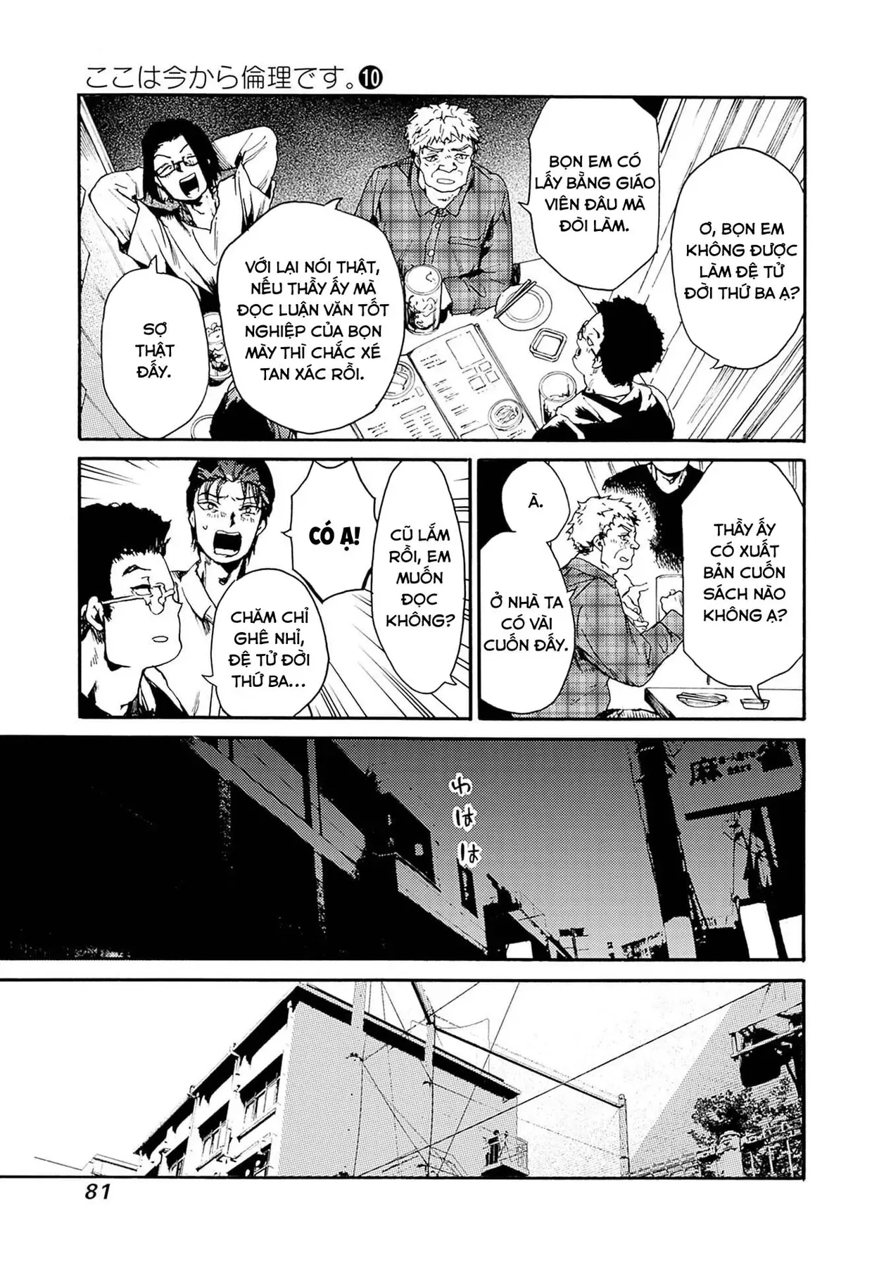 Tiết Học Đạo Đức Bắt Đầu Chapter 51 - 11
