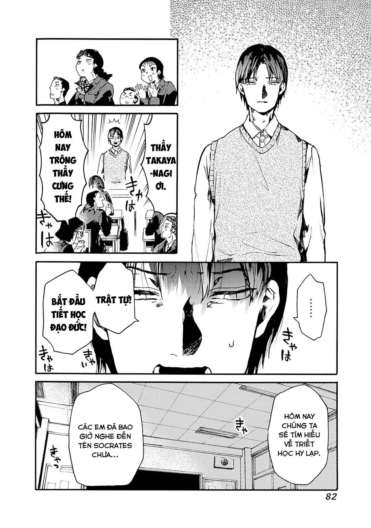 Tiết Học Đạo Đức Bắt Đầu Chapter 51 - 12