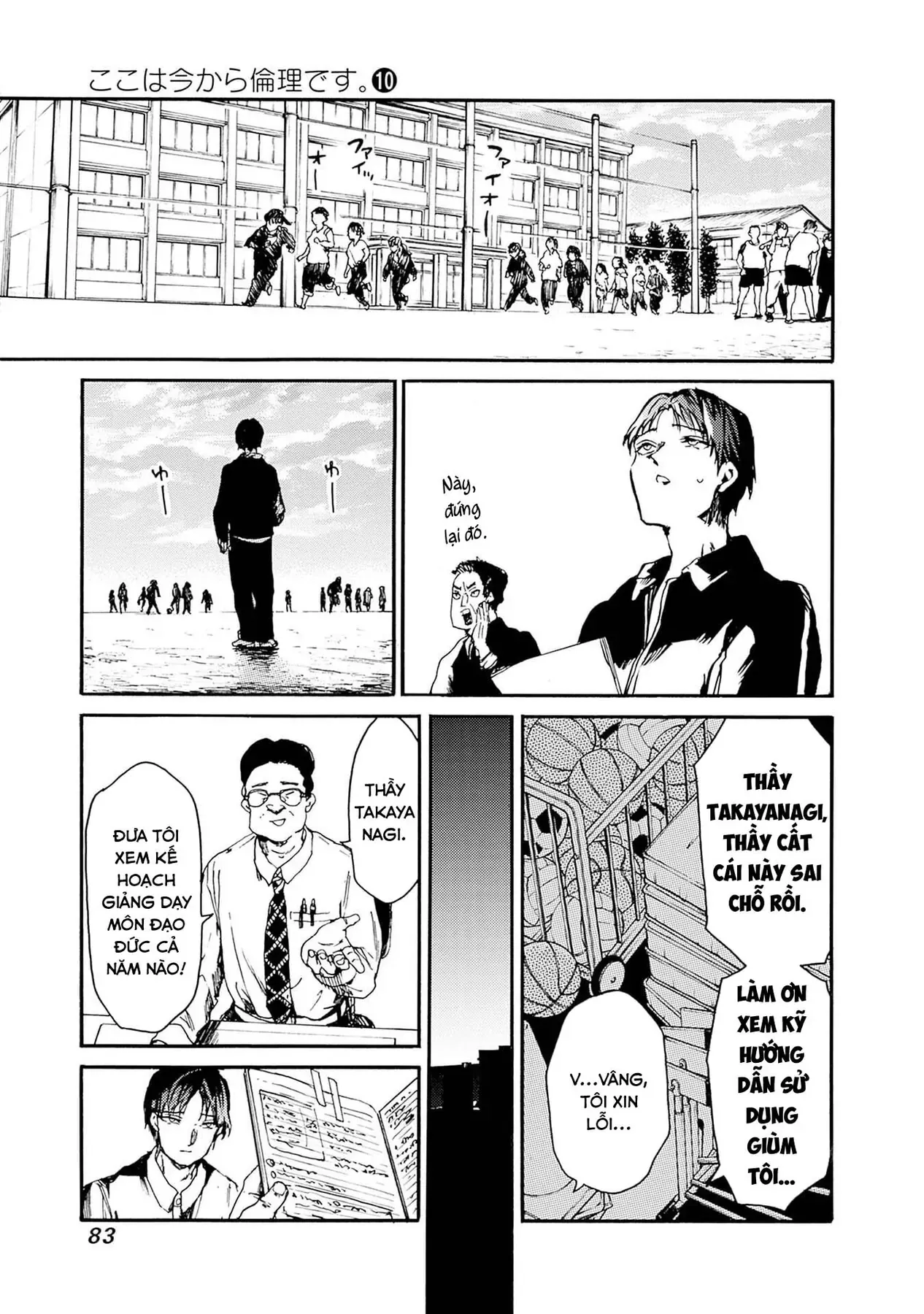 Tiết Học Đạo Đức Bắt Đầu Chapter 51 - 13