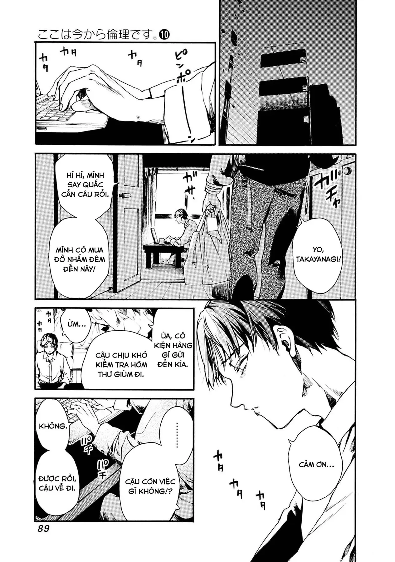 Tiết Học Đạo Đức Bắt Đầu Chapter 51 - 19