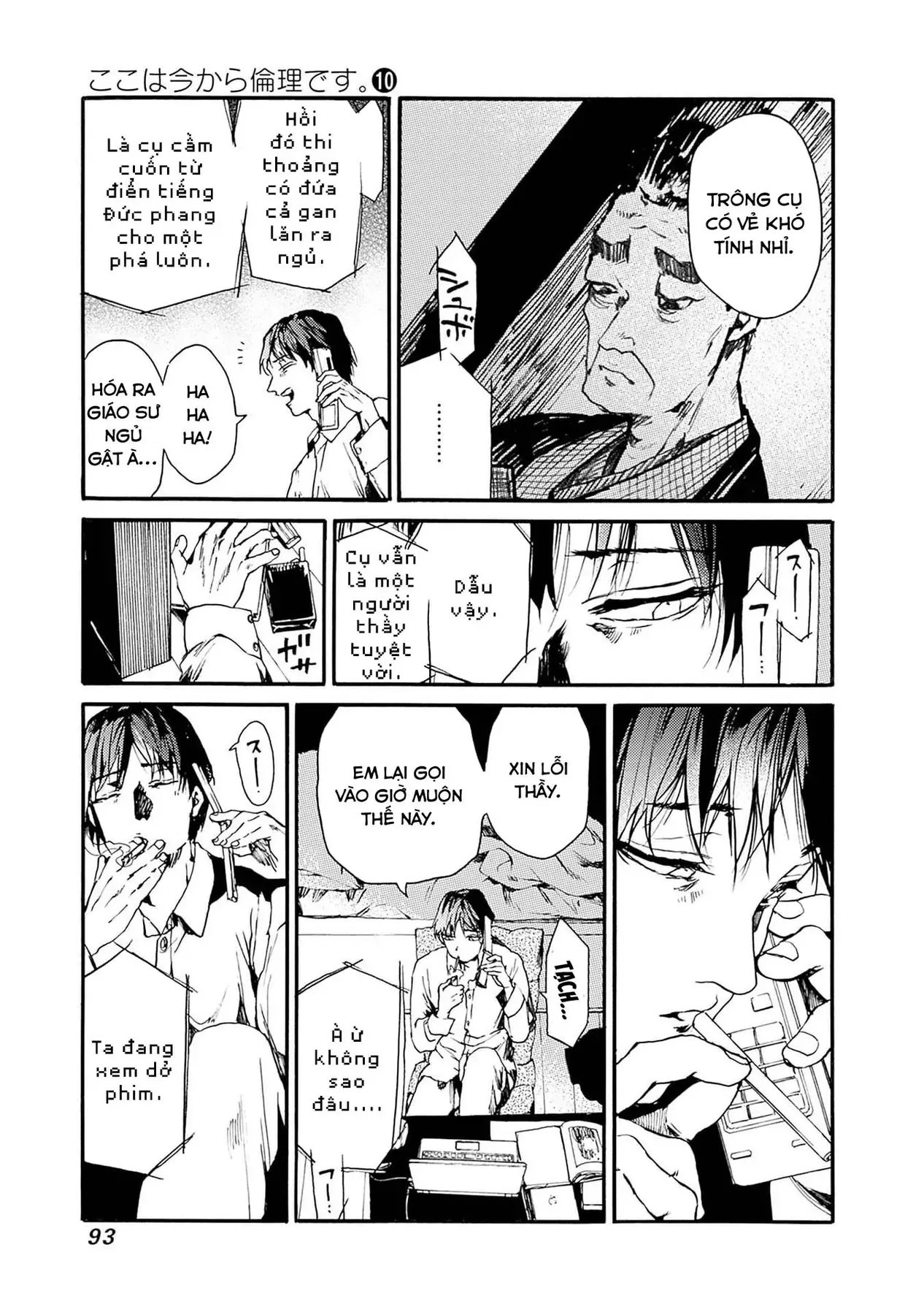 Tiết Học Đạo Đức Bắt Đầu Chapter 51 - 23