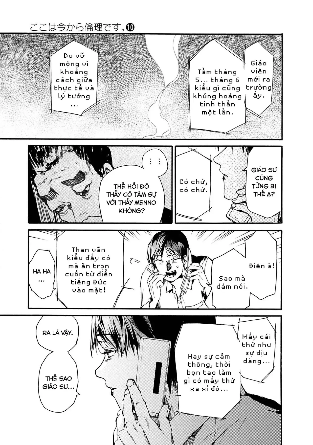 Tiết Học Đạo Đức Bắt Đầu Chapter 51 - 25