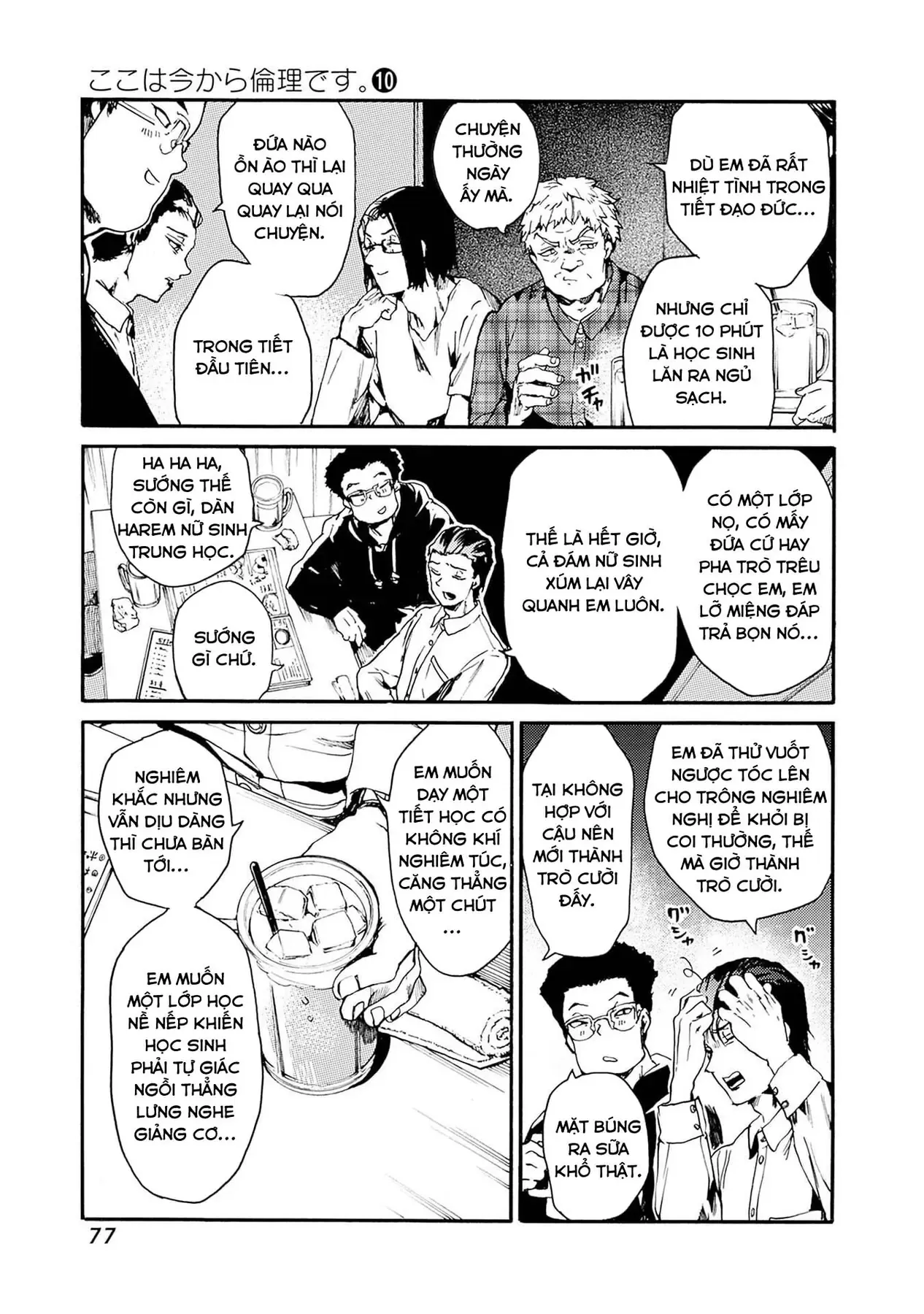 Tiết Học Đạo Đức Bắt Đầu Chapter 51 - 7