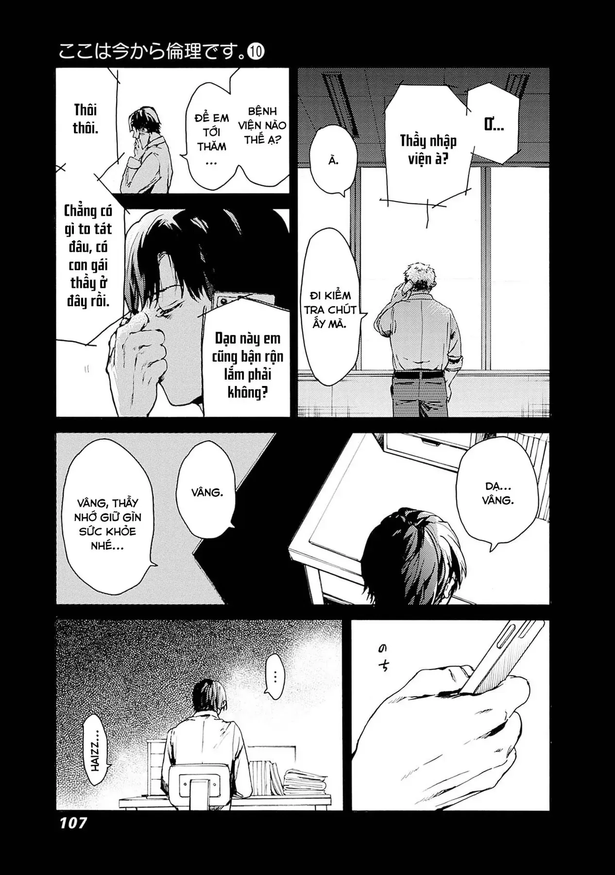 Tiết Học Đạo Đức Bắt Đầu Chapter 52 - 4