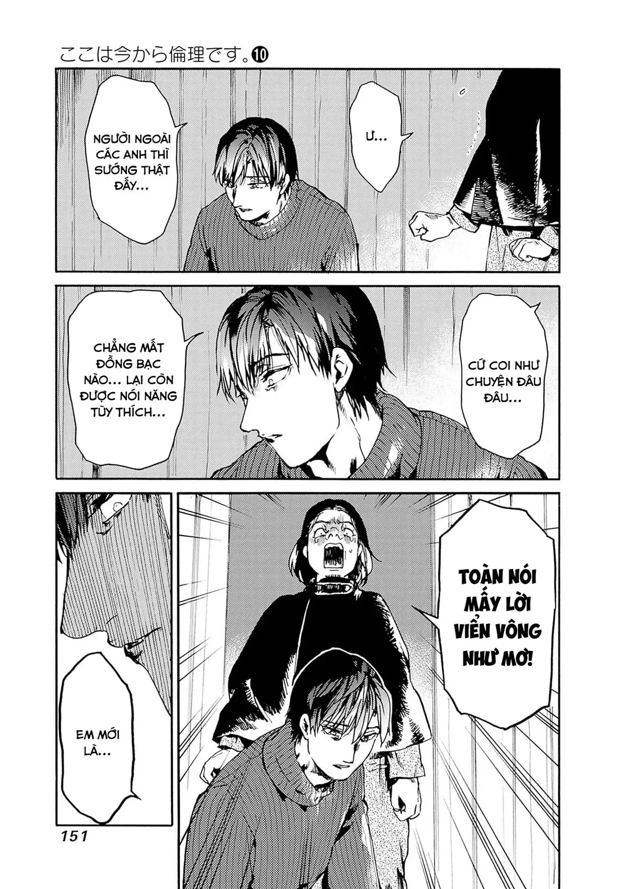 Tiết Học Đạo Đức Bắt Đầu Chapter 53 - 14