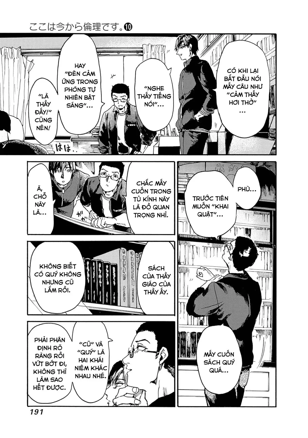 Tiết Học Đạo Đức Bắt Đầu Chapter 54 - 16