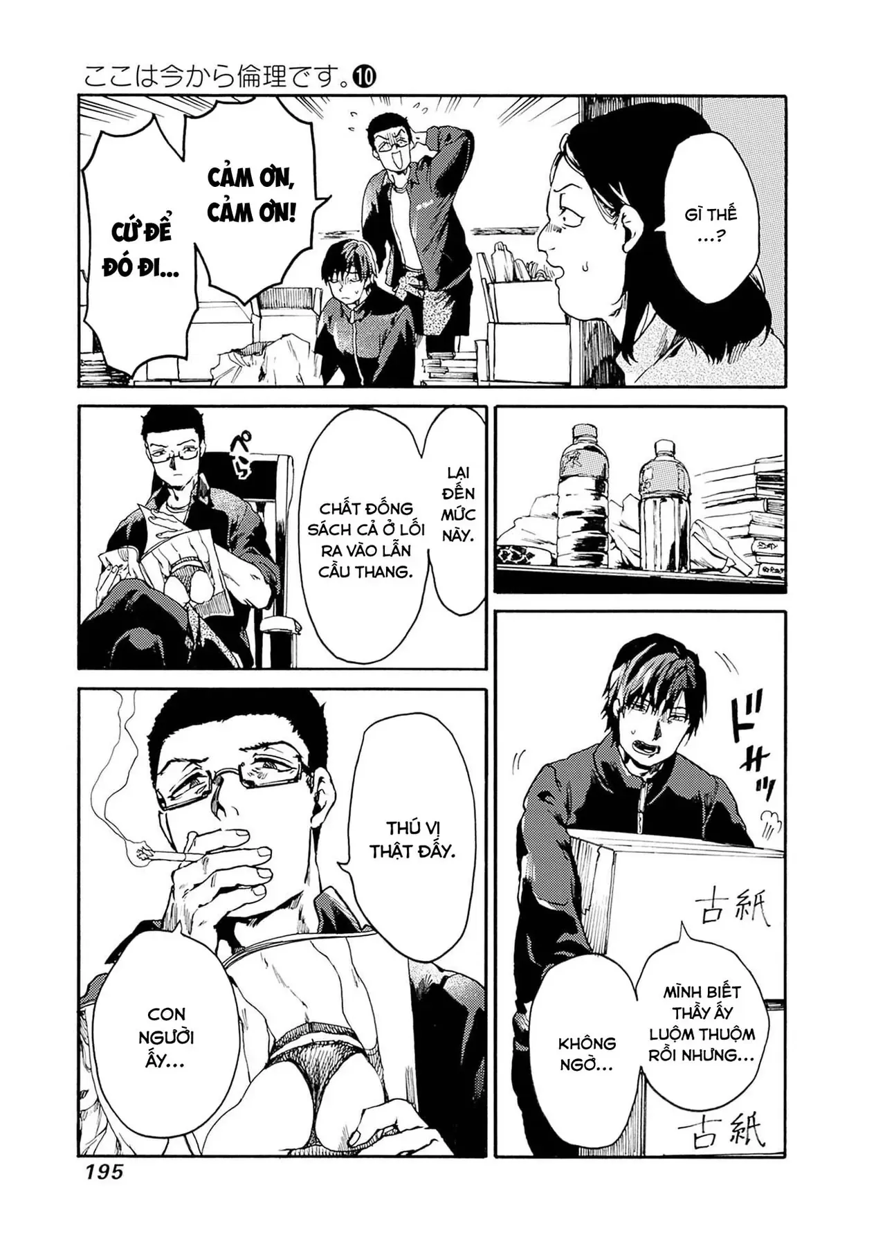 Tiết Học Đạo Đức Bắt Đầu Chapter 54 - 20