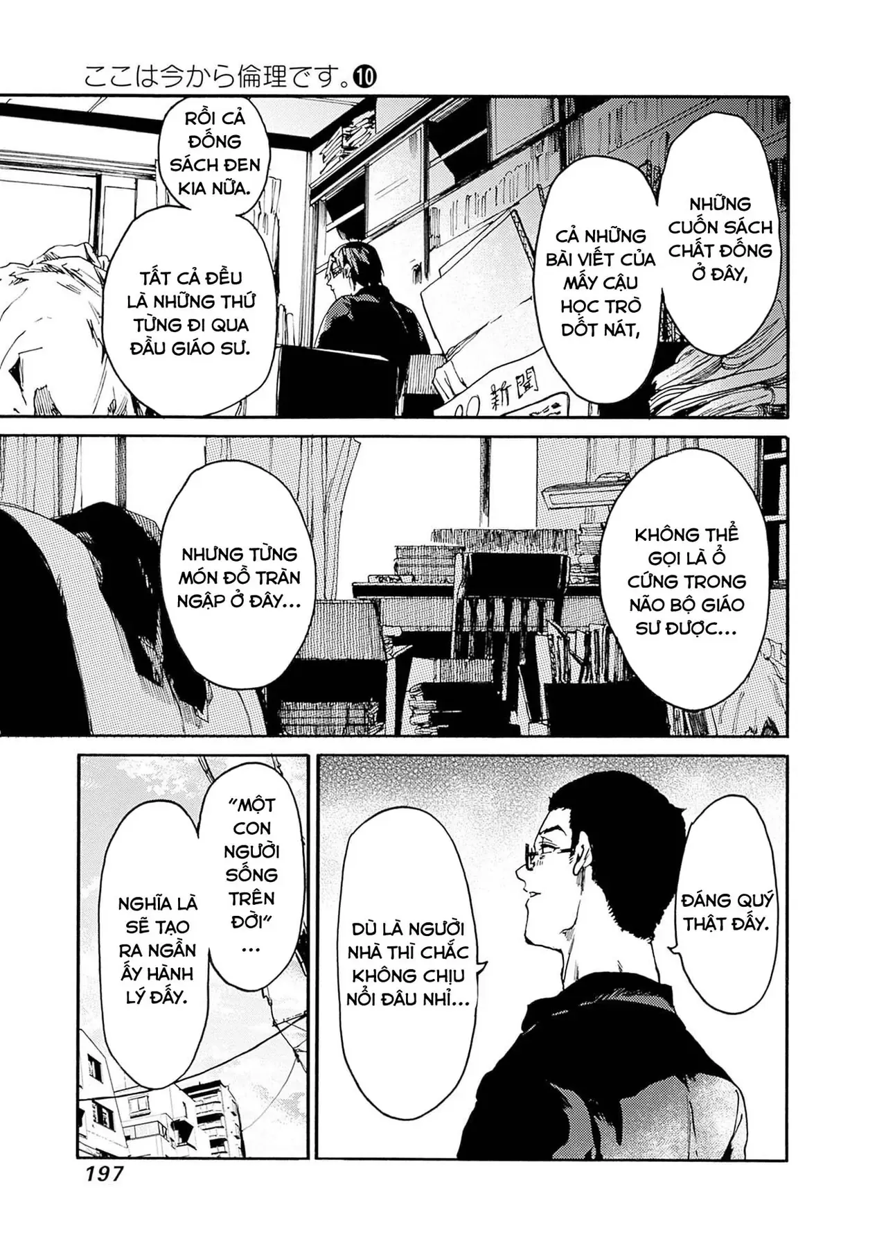 Tiết Học Đạo Đức Bắt Đầu Chapter 54 - 22