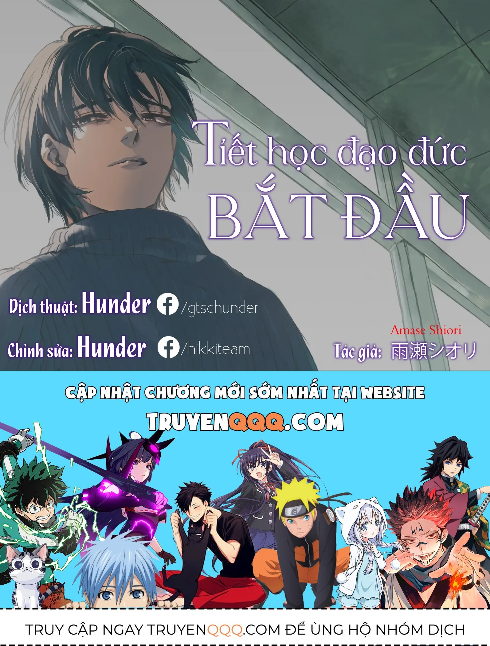 Tiết Học Đạo Đức Bắt Đầu Chapter 56 - 44