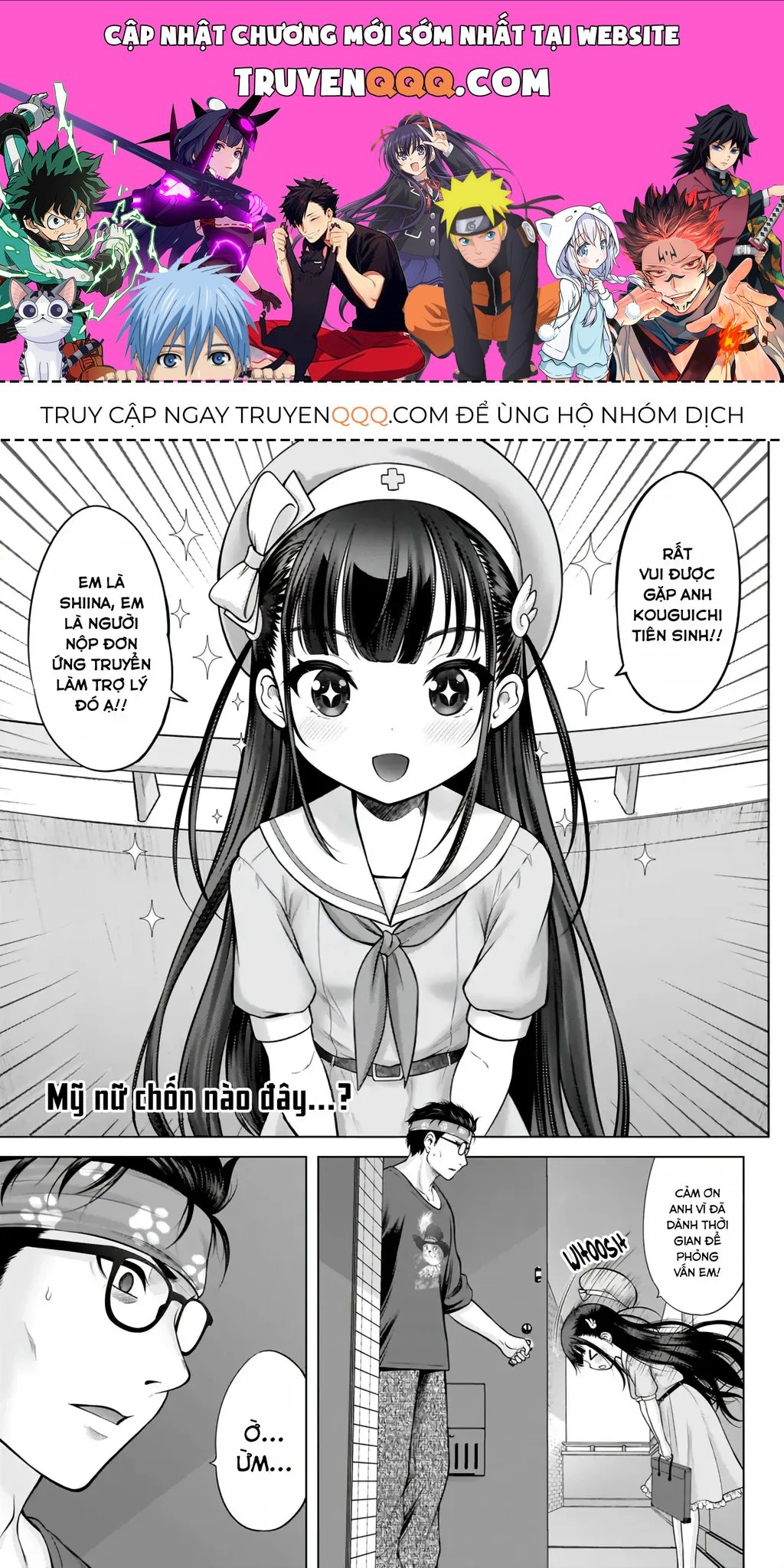 Kouguchi Tiên Sinh Của Tôi Chapter 1 - 1