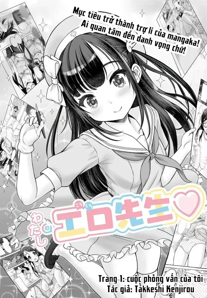 Kouguchi Tiên Sinh Của Tôi Chapter 1 - 2