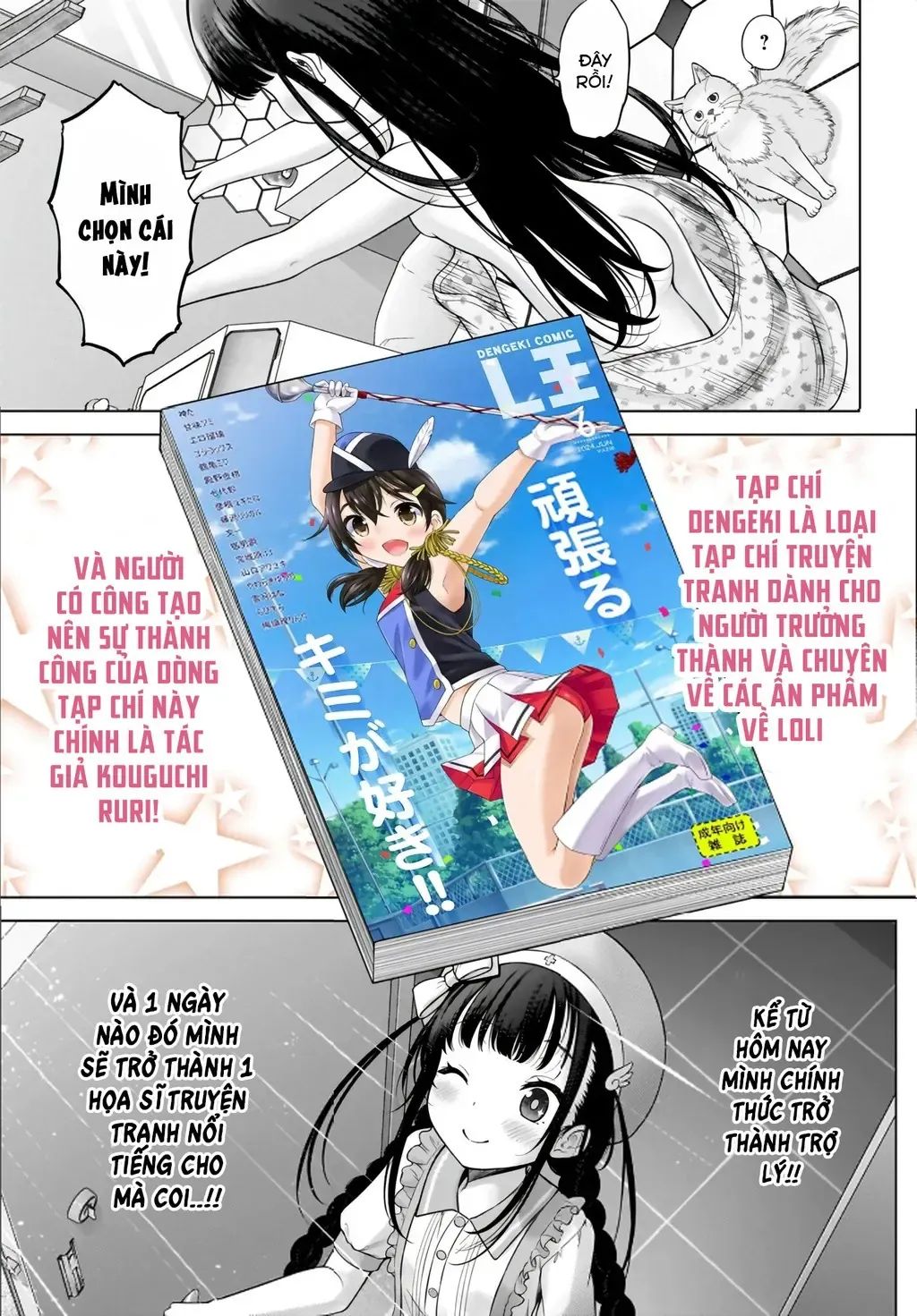 Kouguchi Tiên Sinh Của Tôi Chapter 2 - 3