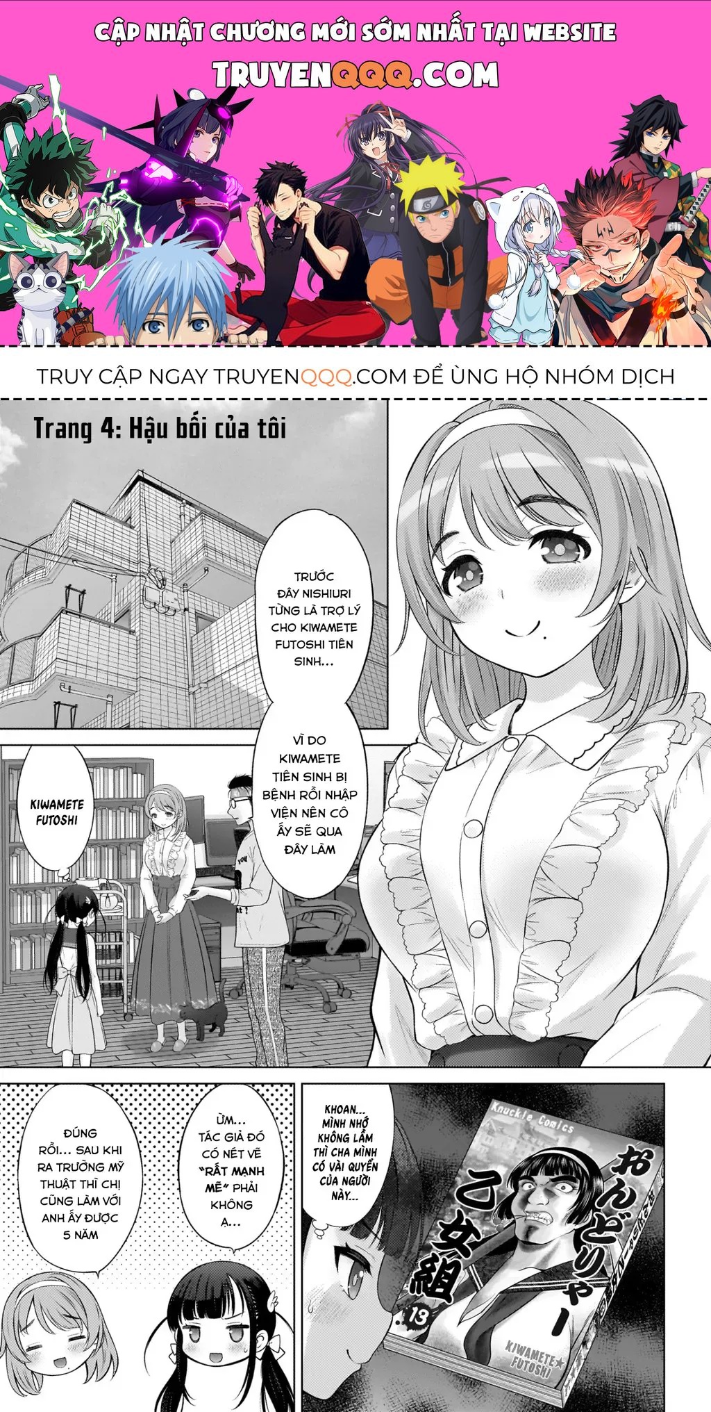 Kouguchi Tiên Sinh Của Tôi Chapter 4 - 1