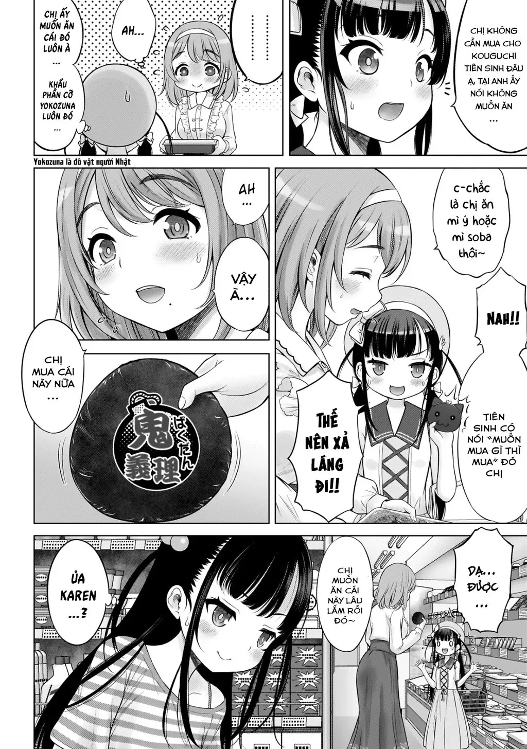 Kouguchi Tiên Sinh Của Tôi Chapter 5 - 2