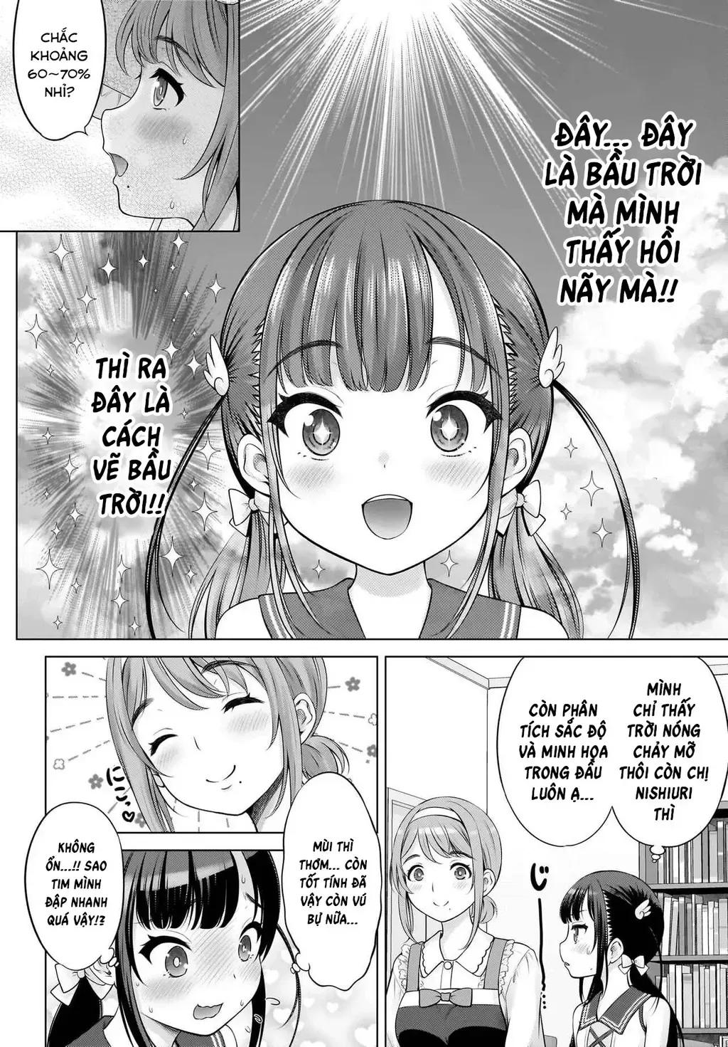 Kouguchi Tiên Sinh Của Tôi Chapter 5 - 16