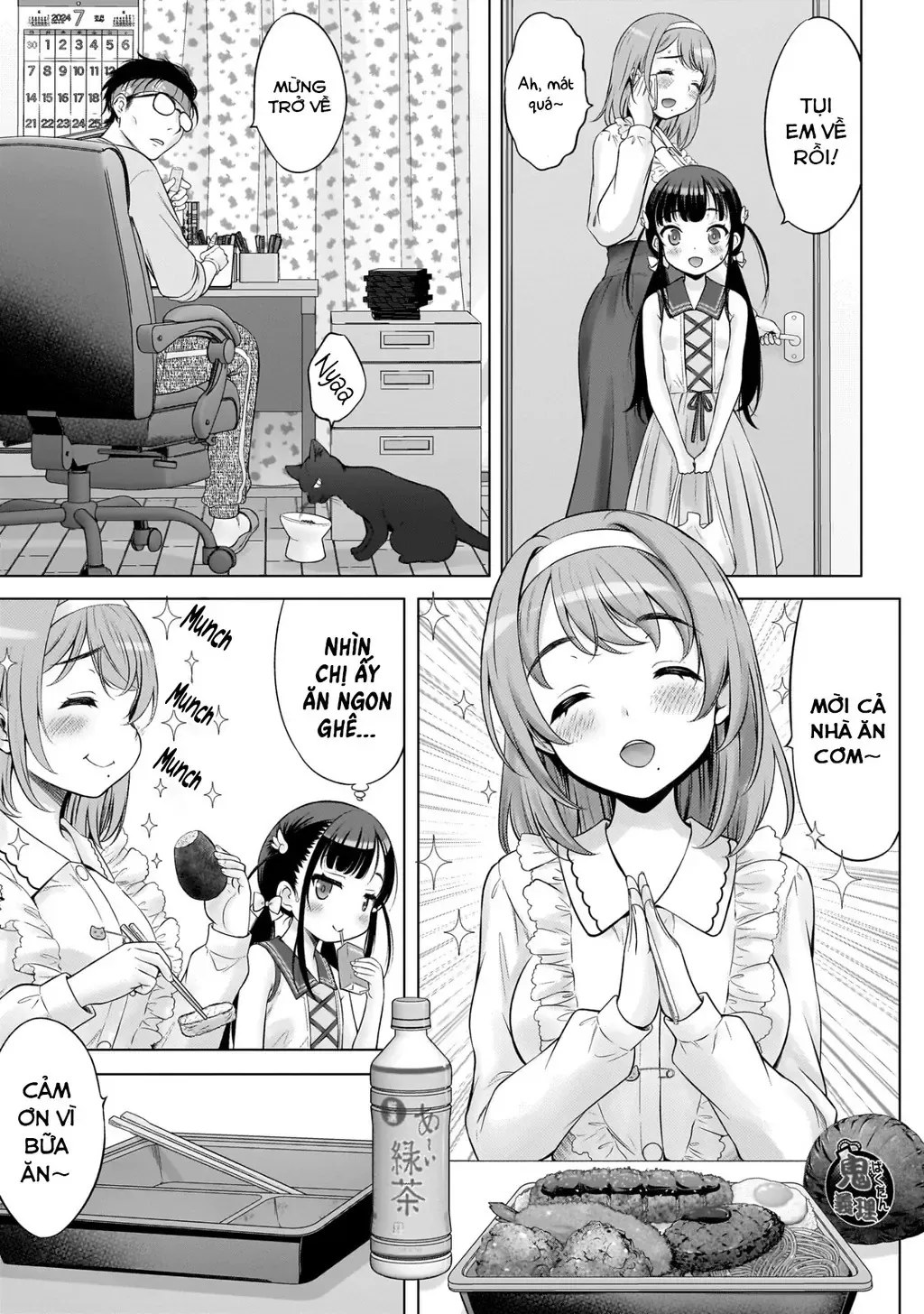 Kouguchi Tiên Sinh Của Tôi Chapter 5 - 5