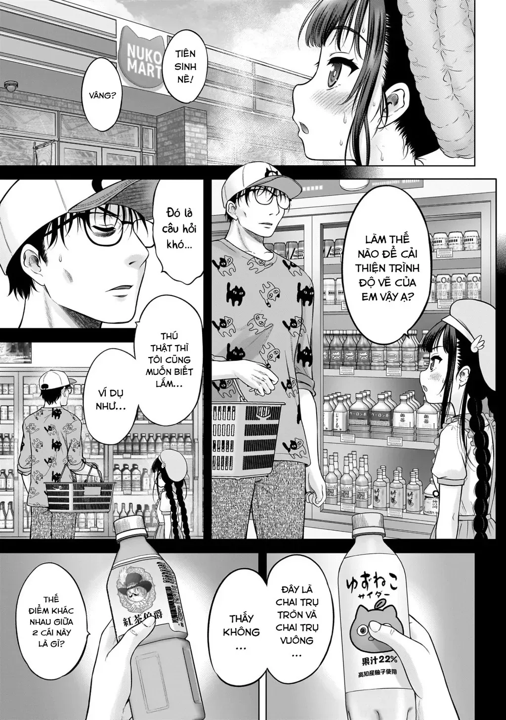 Kouguchi Tiên Sinh Của Tôi Chapter 6 - 3