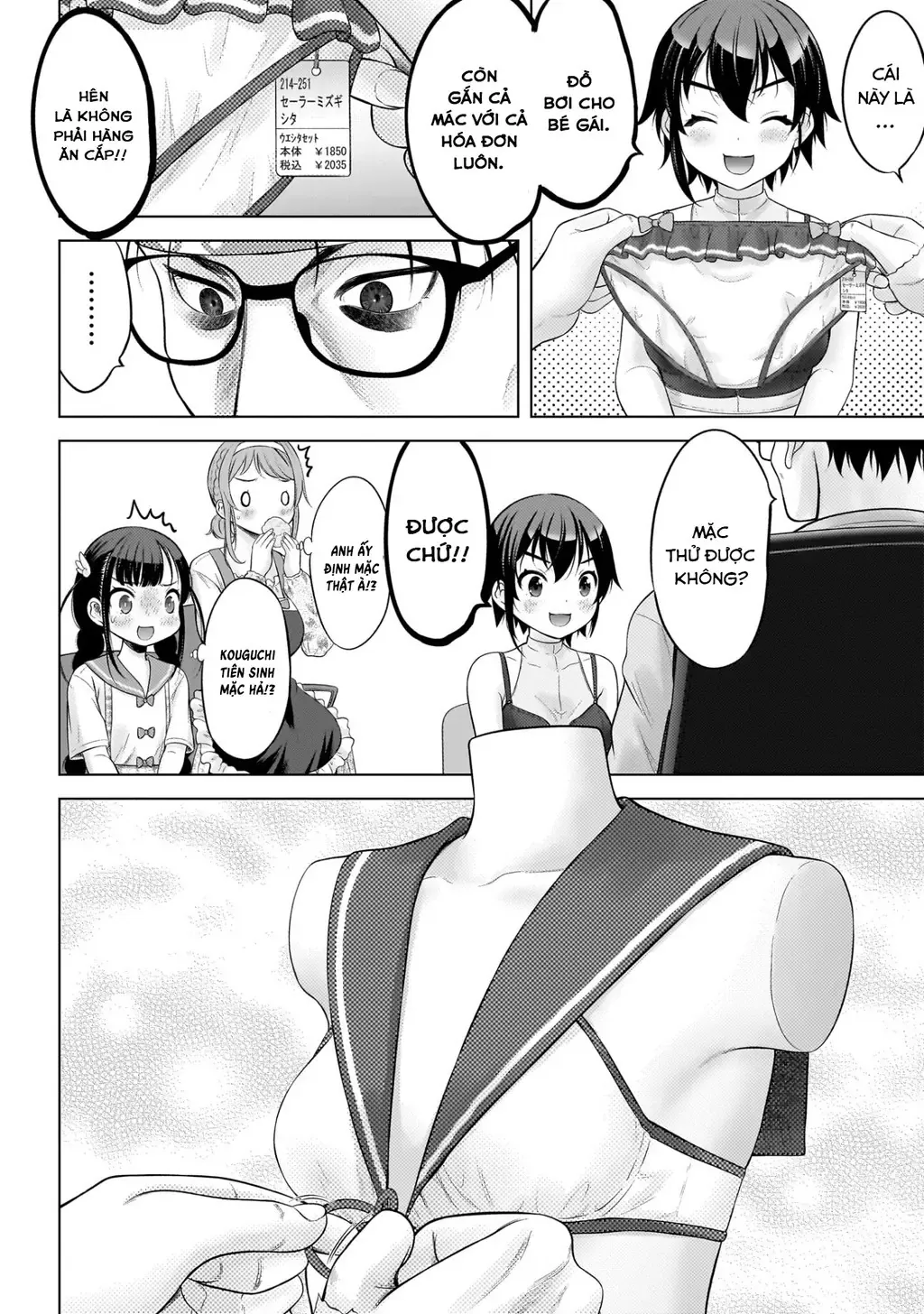 Kouguchi Tiên Sinh Của Tôi Chapter 7 - 14