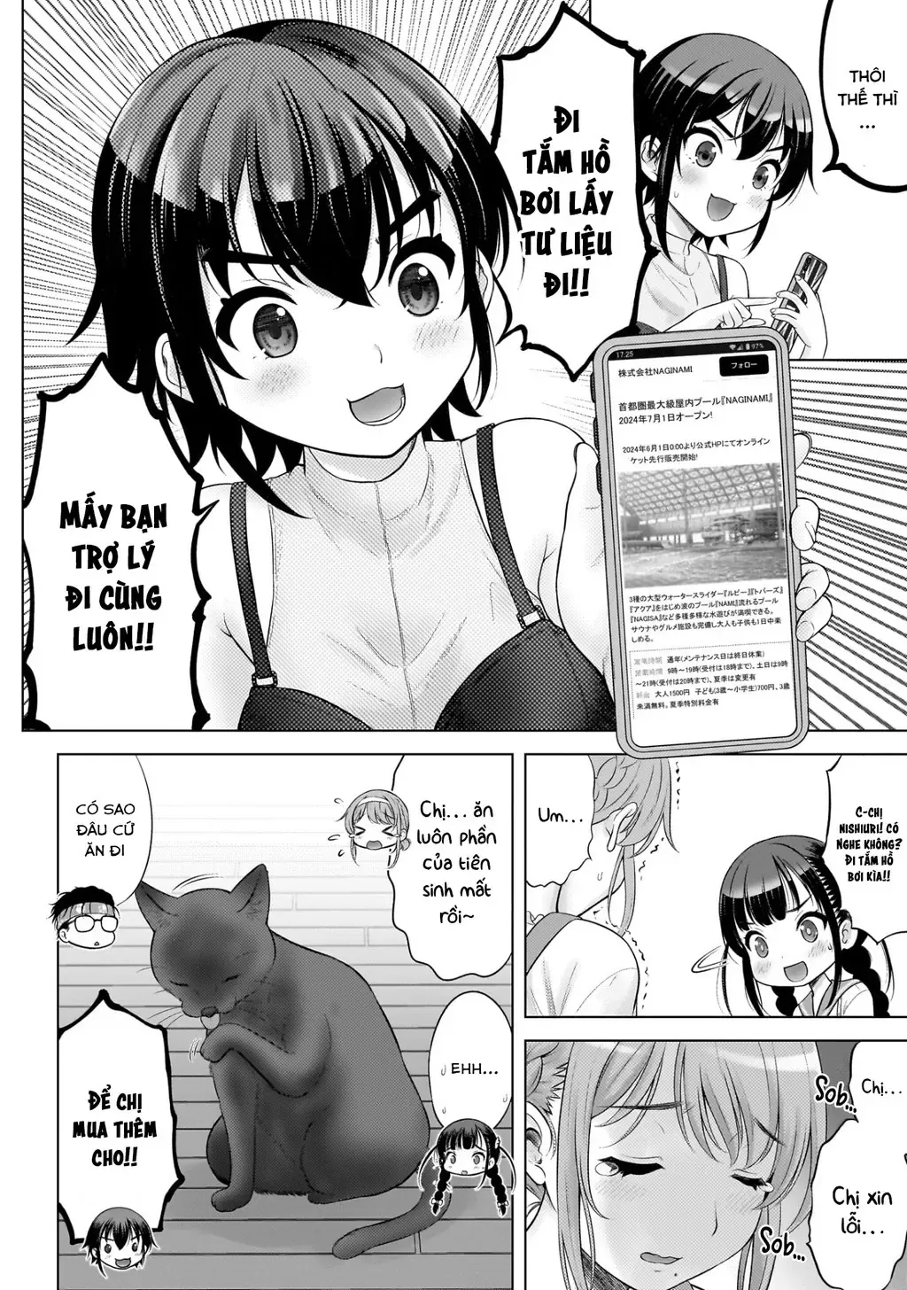 Kouguchi Tiên Sinh Của Tôi Chapter 7 - 24