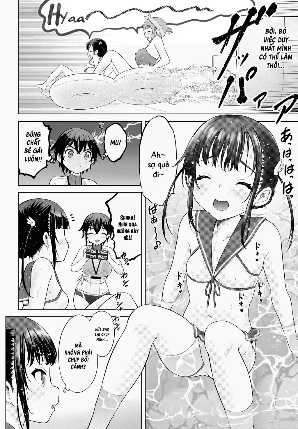 Kouguchi Tiên Sinh Của Tôi Chapter 8 - 13