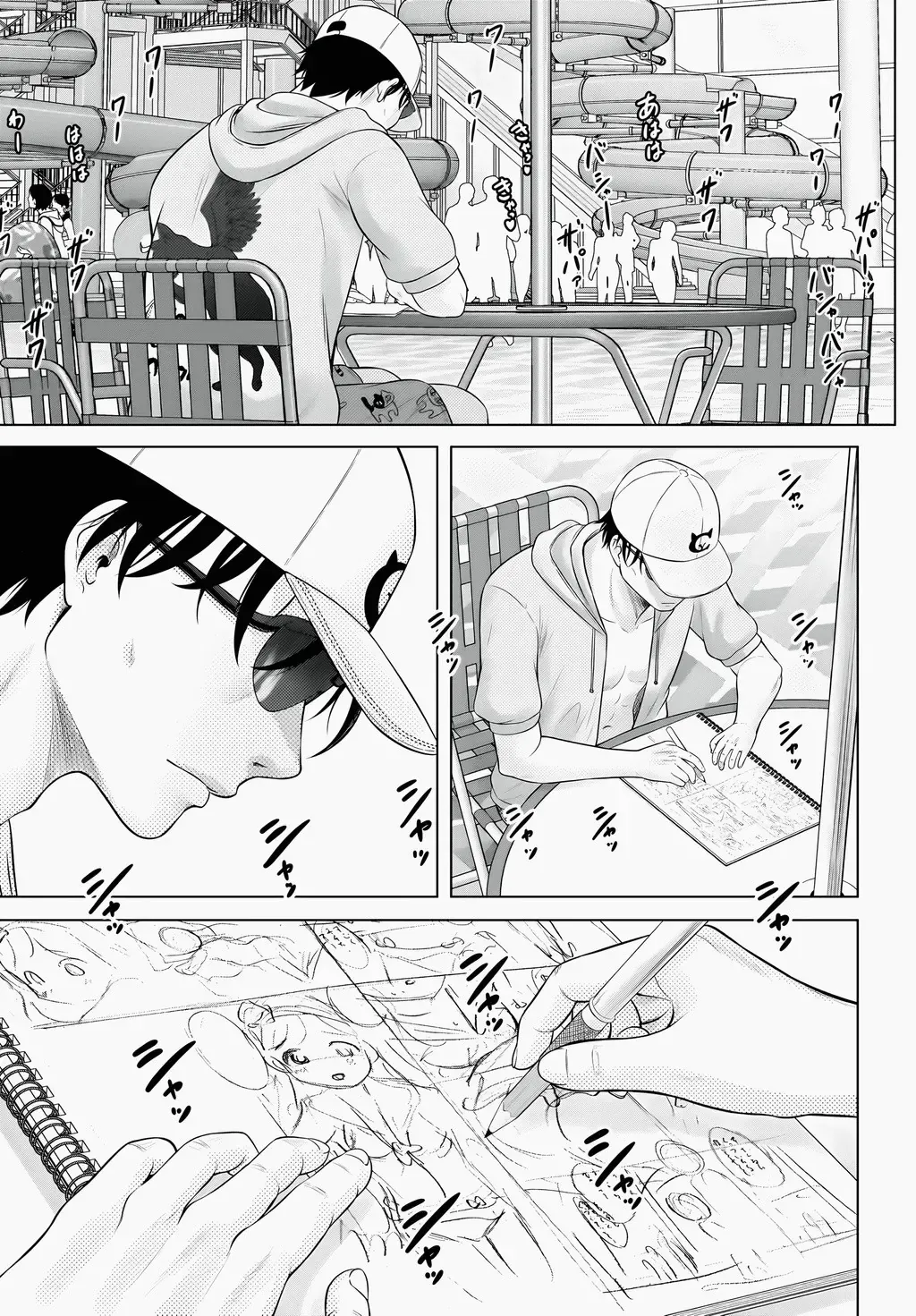 Kouguchi Tiên Sinh Của Tôi Chapter 8 - 10