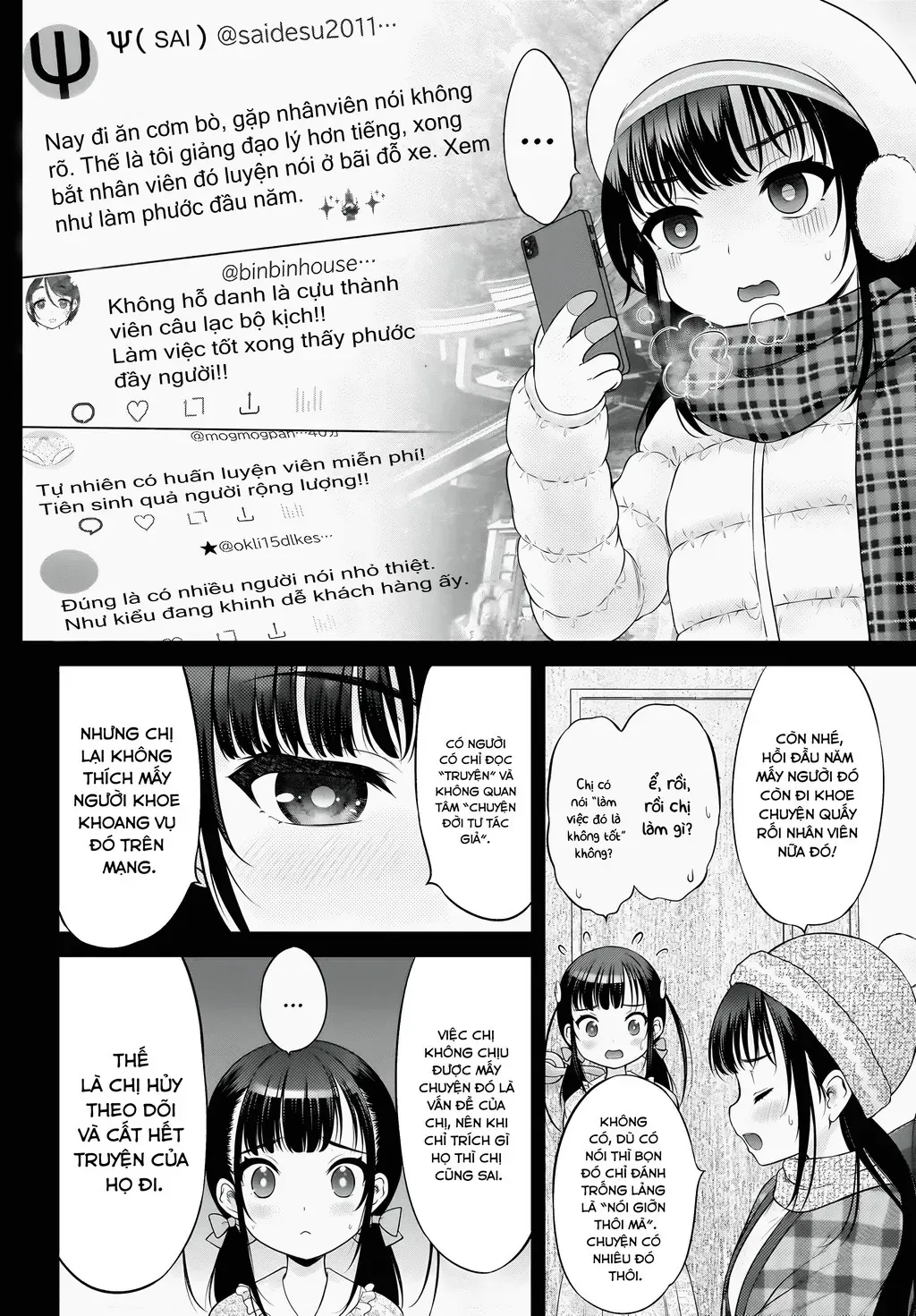 Kouguchi Tiên Sinh Của Tôi Chapter 9 - 12