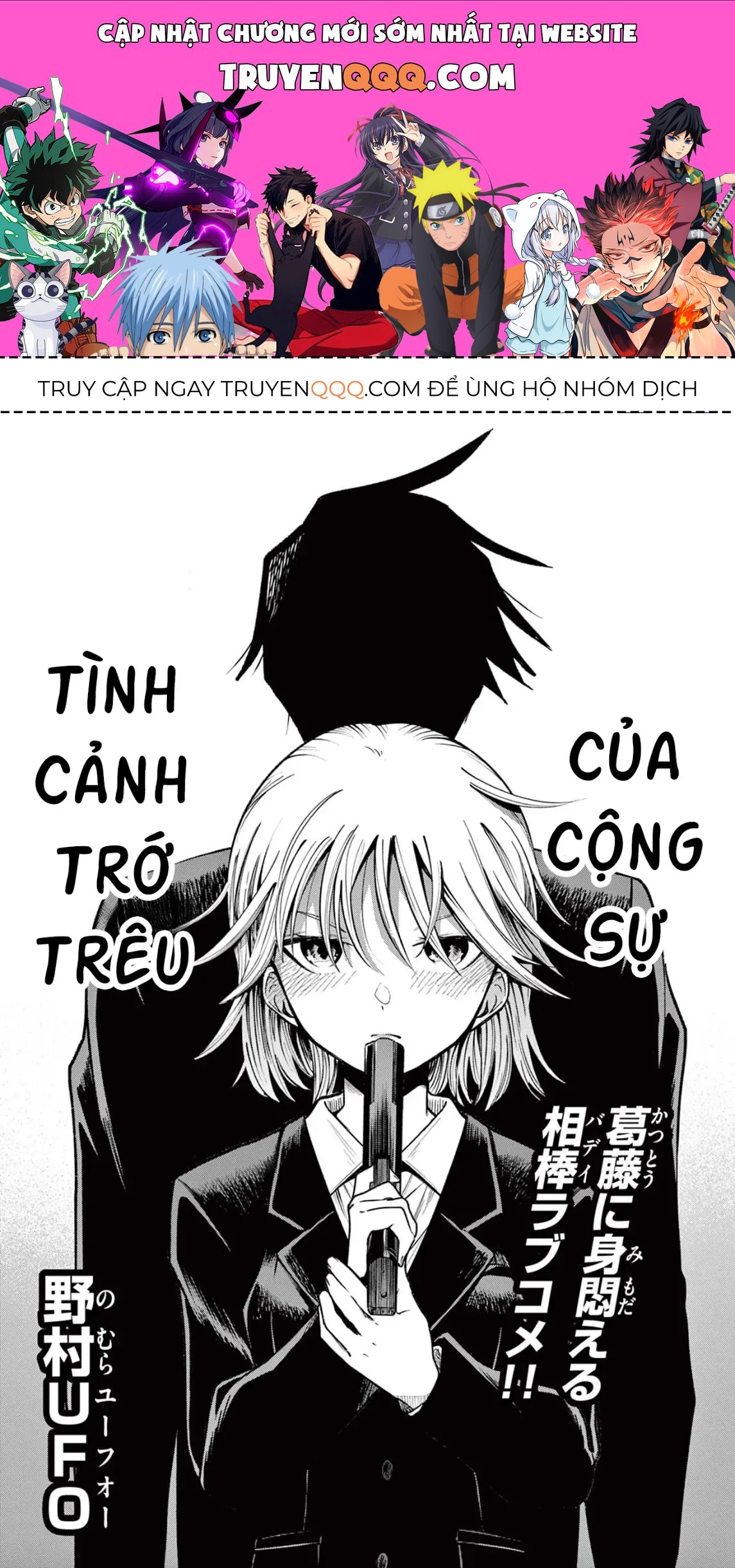 Tình Cảnh Trớ Trêu Của Cộng Sự Chapter 1 - 1