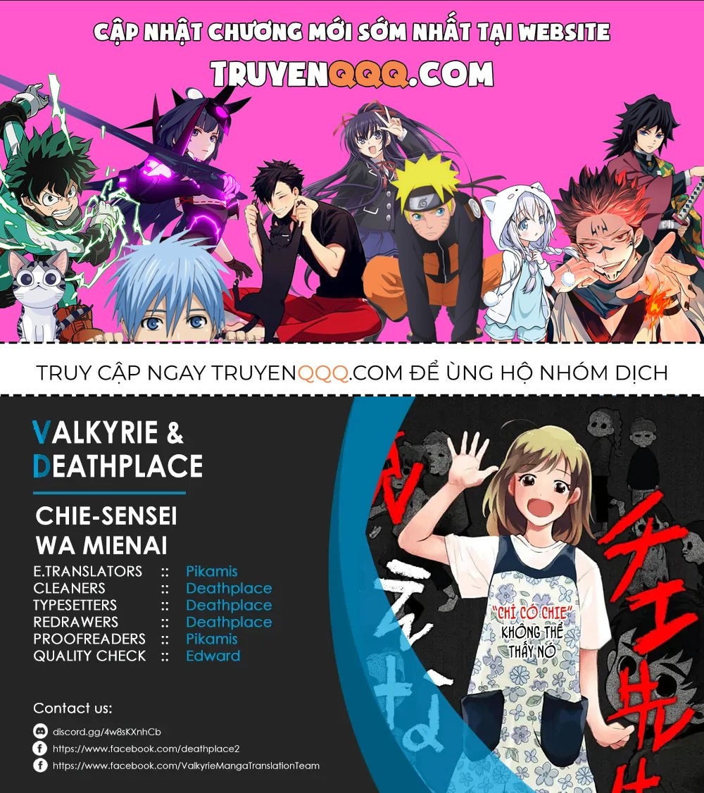 Chie-Sensei Wa Mienai Chapter 1 - 1