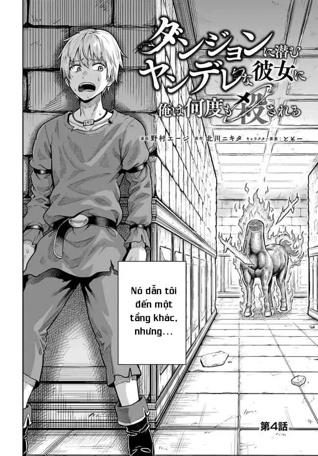 Dungeon Ni Hisomu Yandere Na Kanojo Ni Ore Wa Nandomo Korosareru Chapter 4 - 2