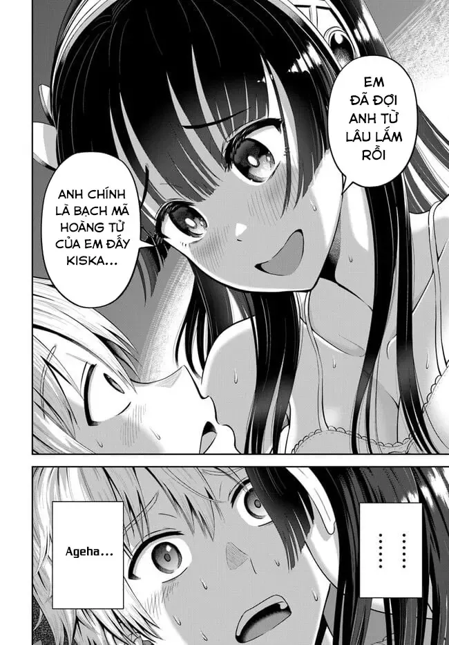 Dungeon Ni Hisomu Yandere Na Kanojo Ni Ore Wa Nandomo Korosareru Chapter 5 - 28
