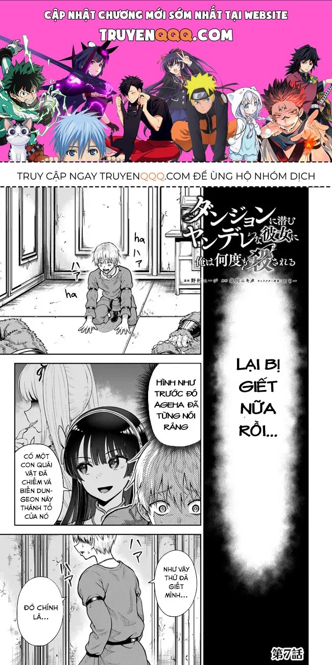 Dungeon Ni Hisomu Yandere Na Kanojo Ni Ore Wa Nandomo Korosareru Chapter 7 - 1